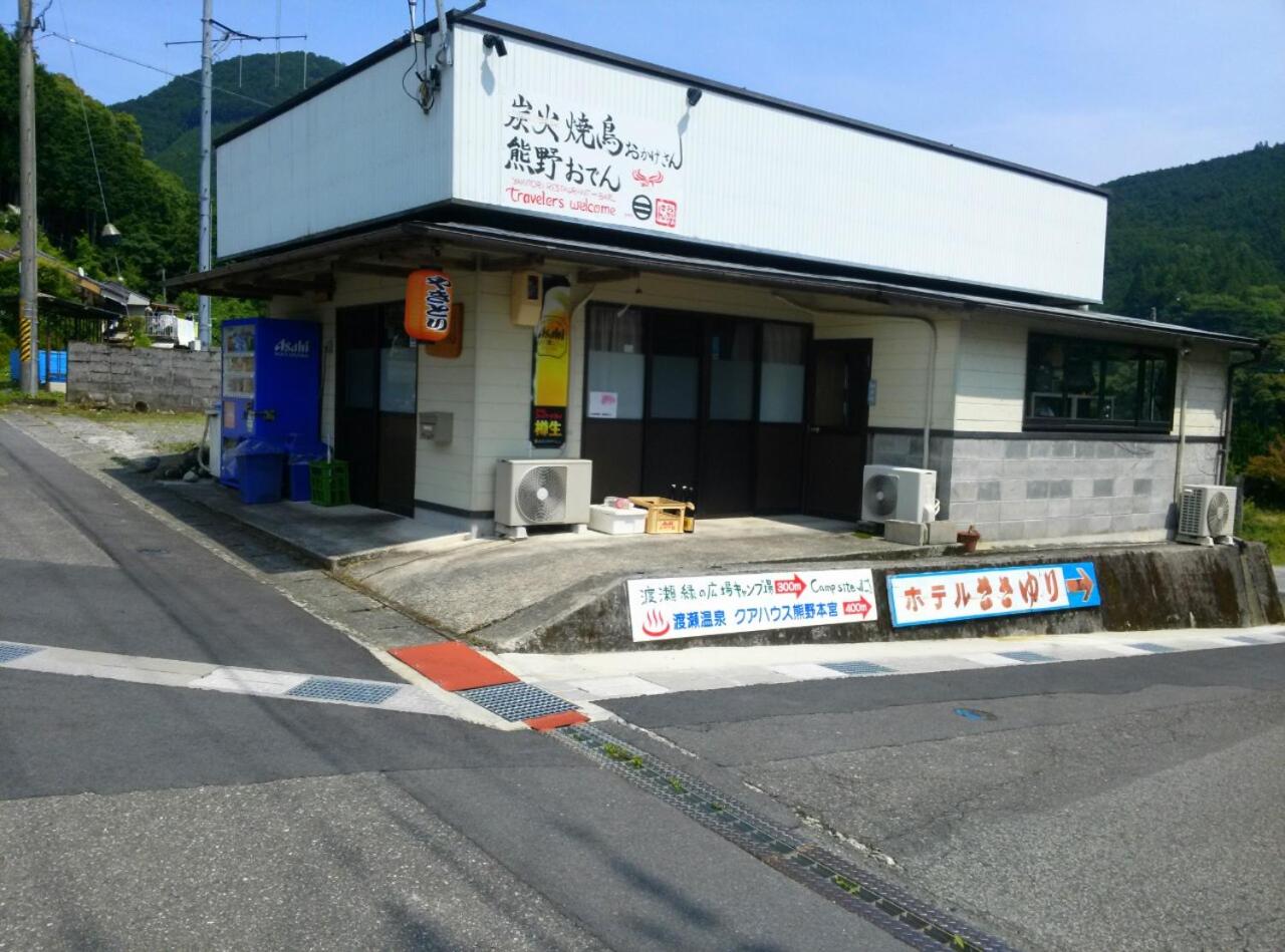 Photo 23