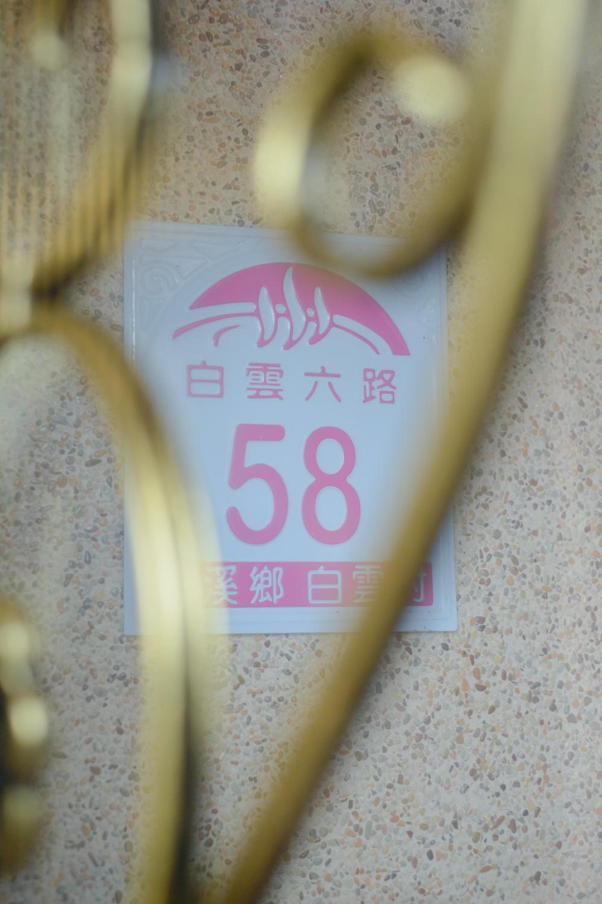 Bai Yun Ge Homestay
