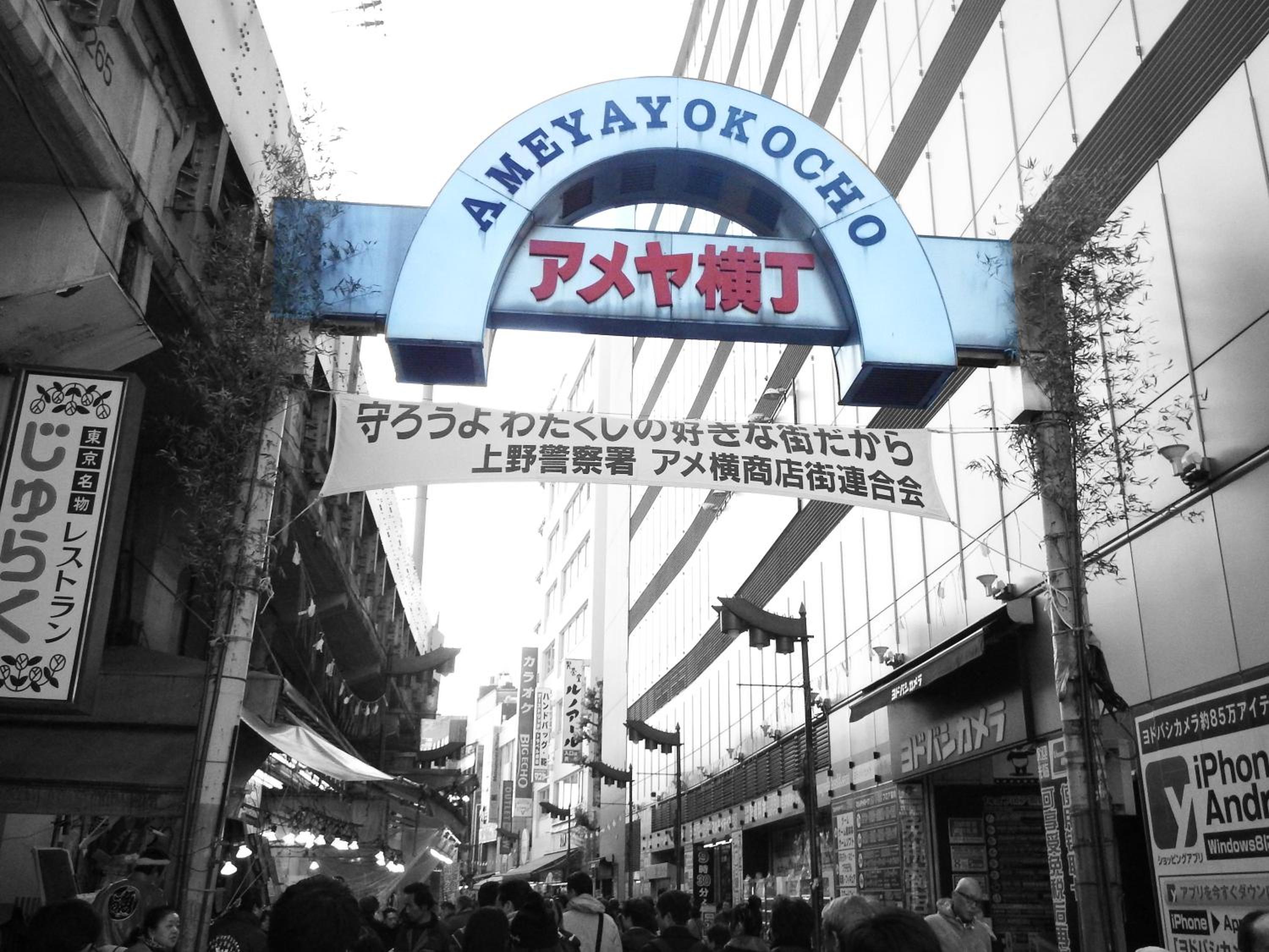 Imano Tokyo Ginza Hostel