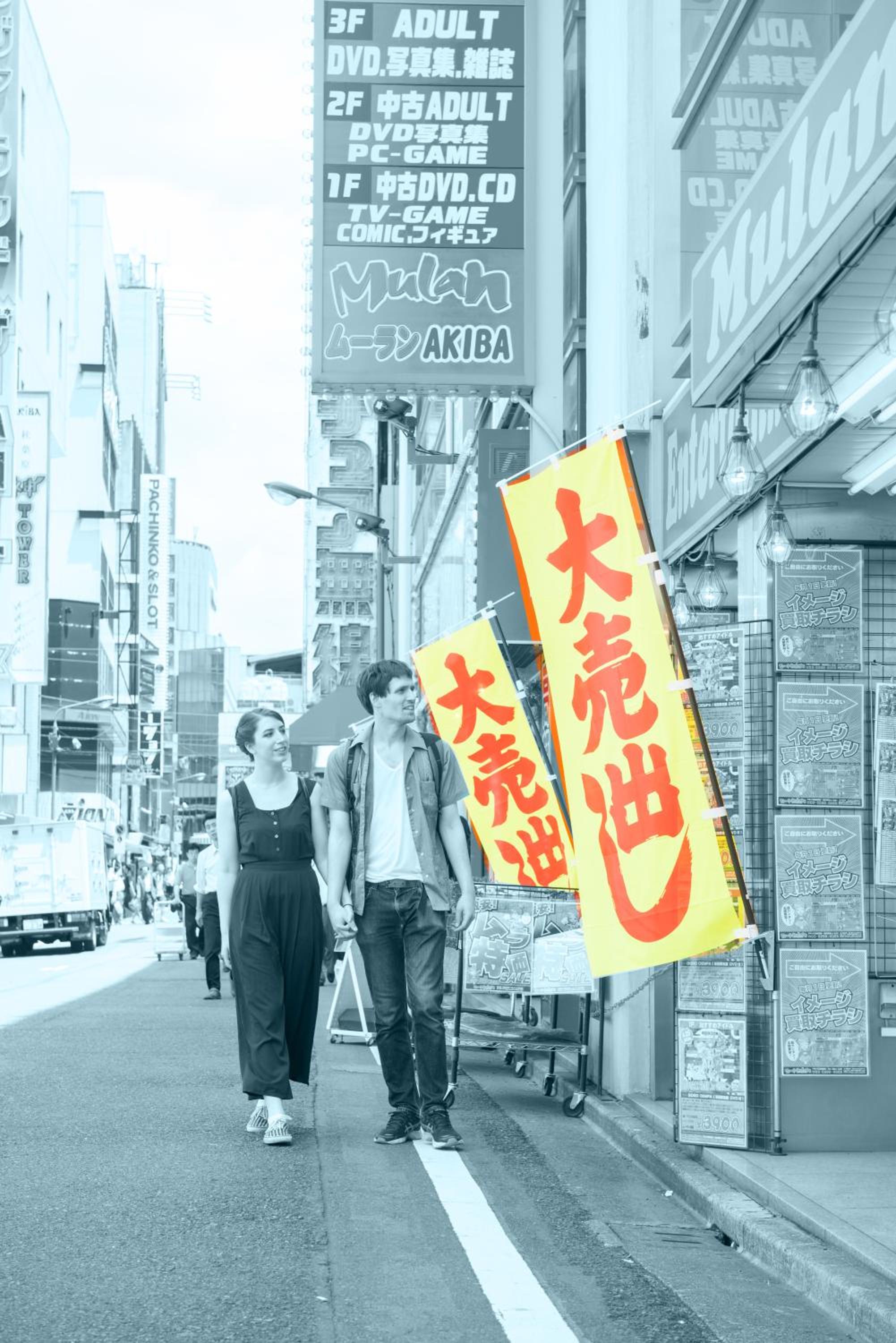 Imano Tokyo Ginza Hostel