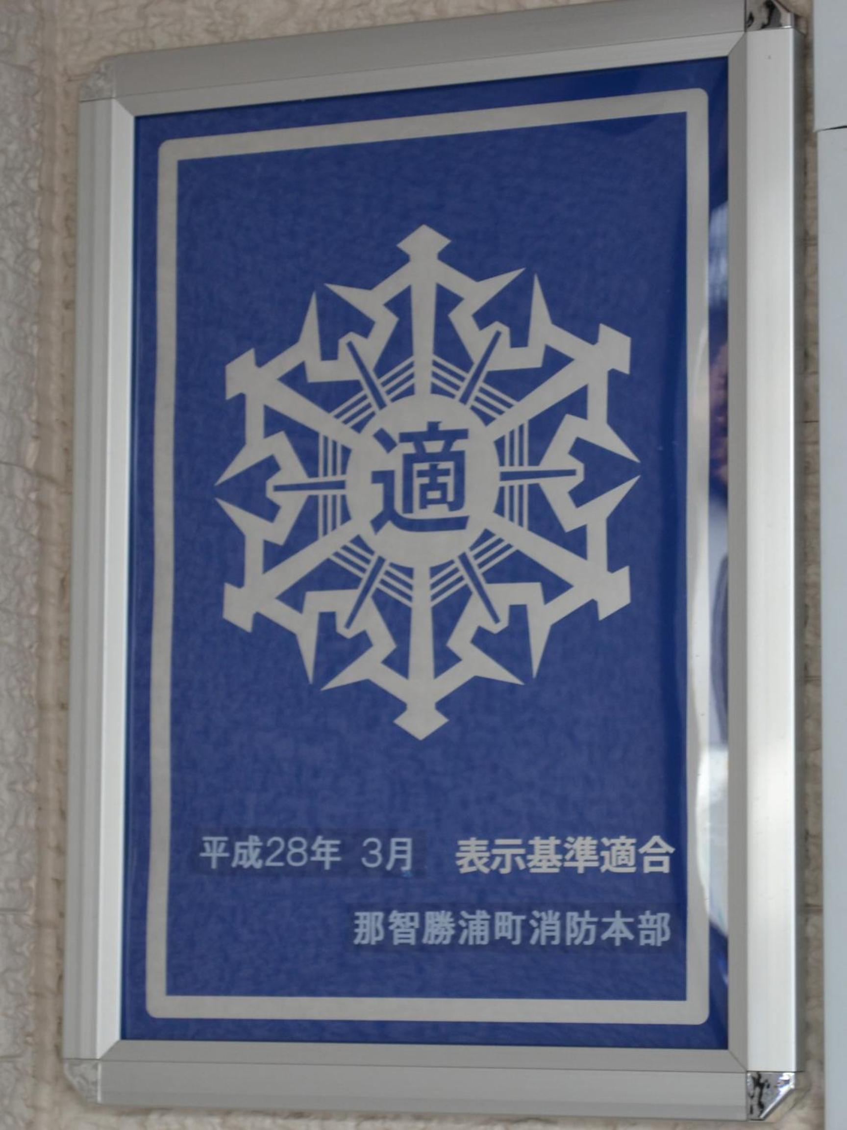Photo 47