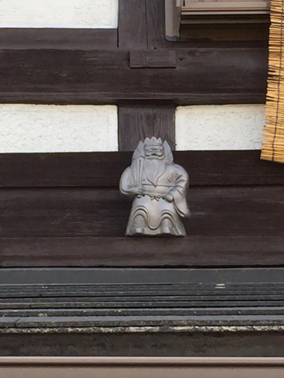 naokonoza Bettei Umekoji