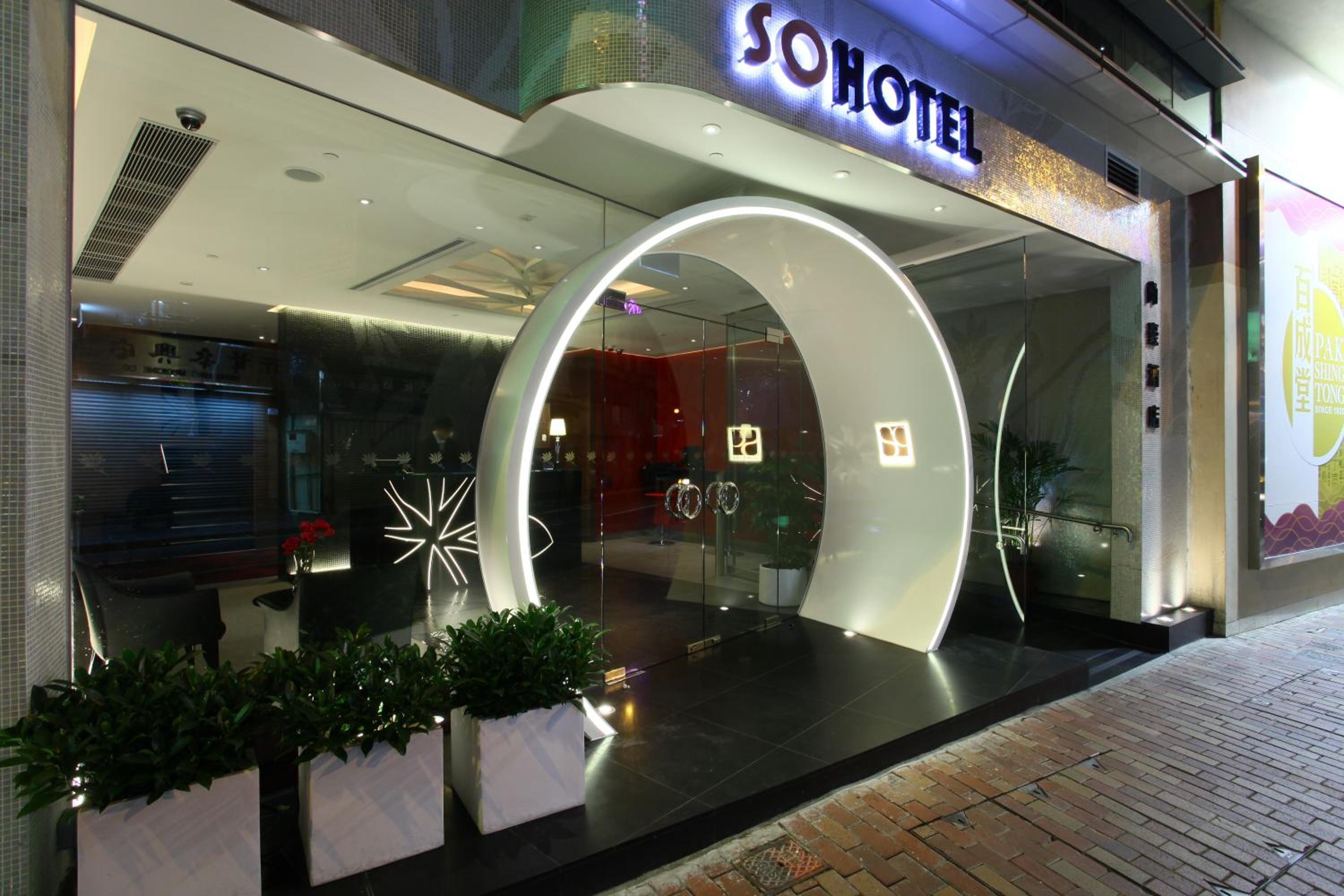 Sohotel - Image 5