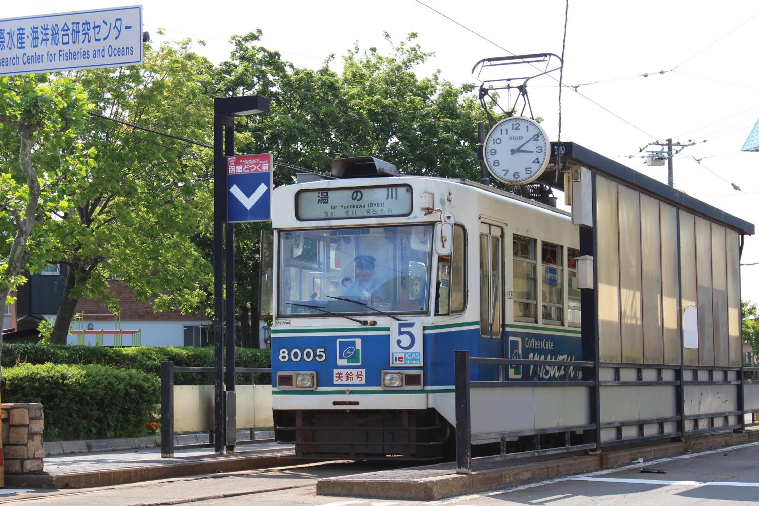 Hakodate Classic Hotels
