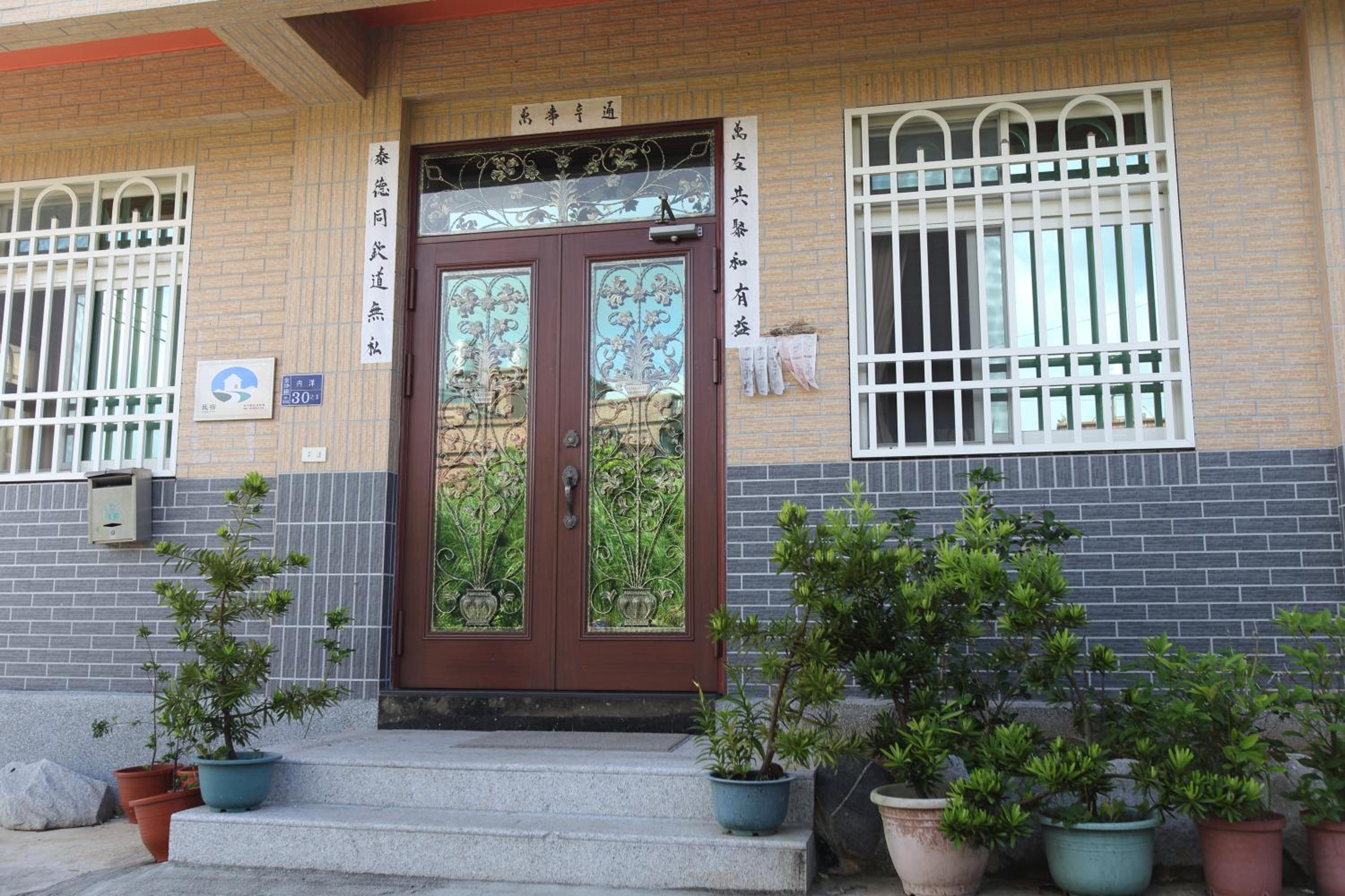 Kimdawn Homestay