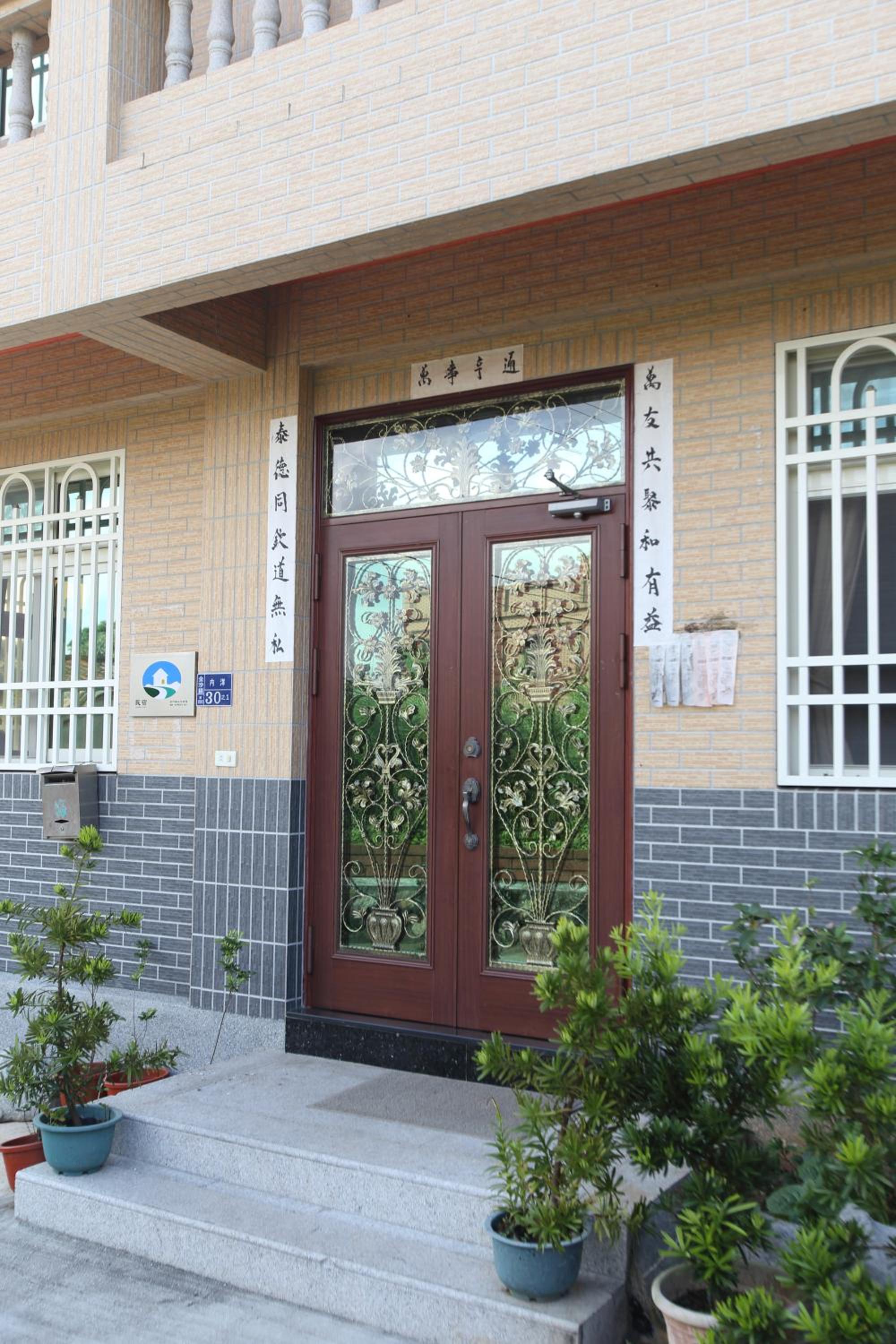 Kimdawn Homestay
