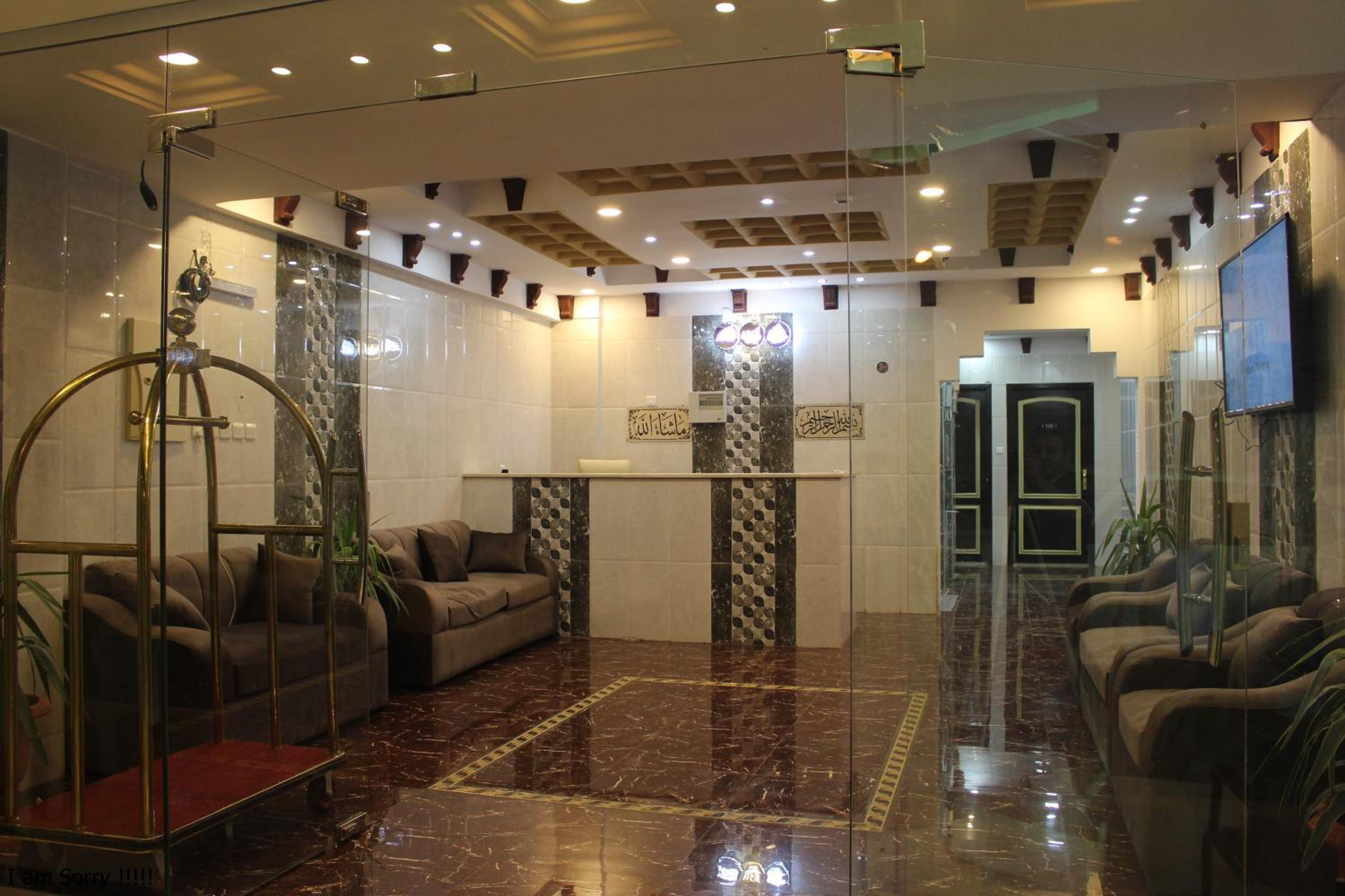 Hotel Rayanat Abha Aparthotel