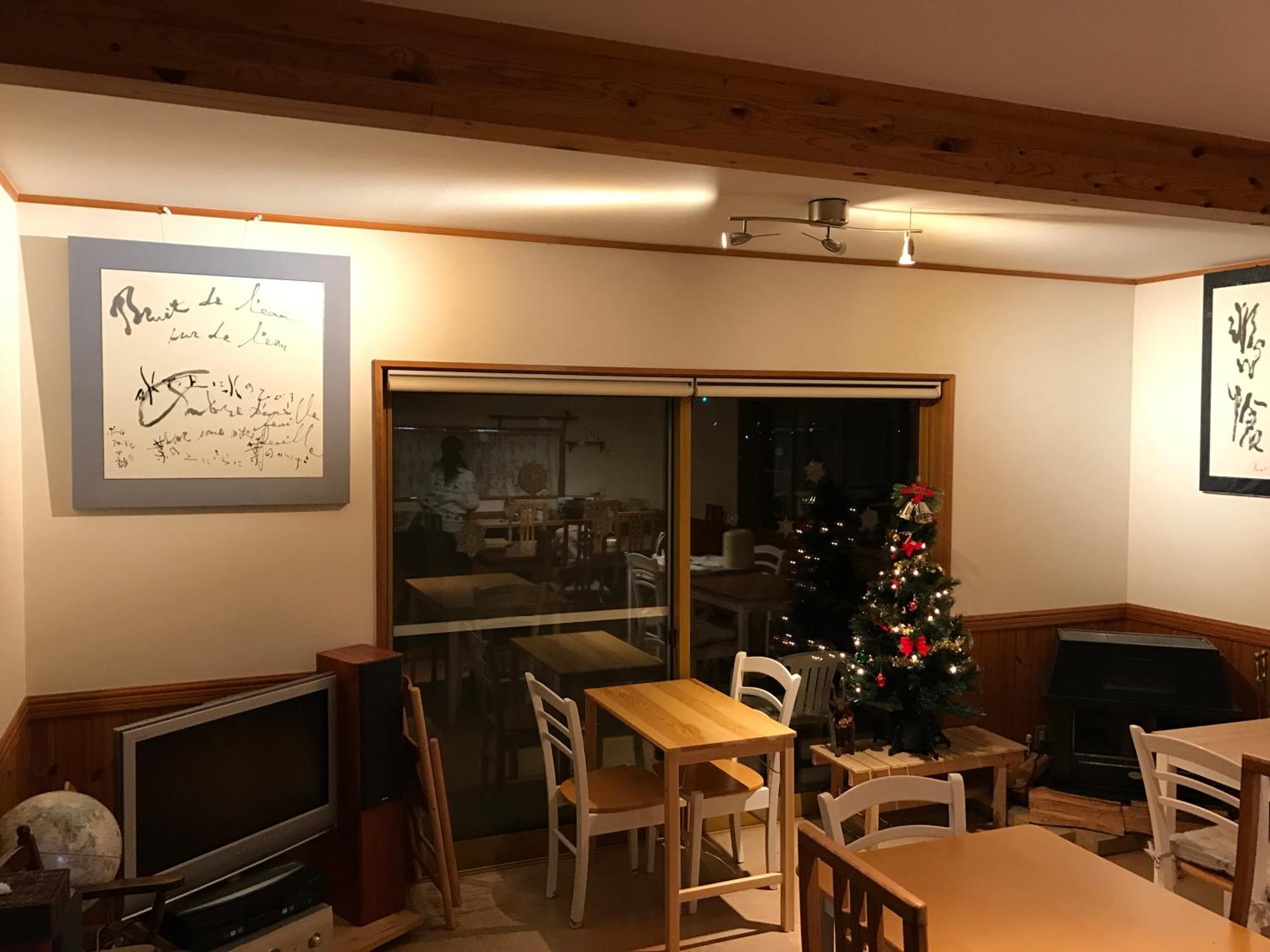 Guest House Chaconne Karuizawa