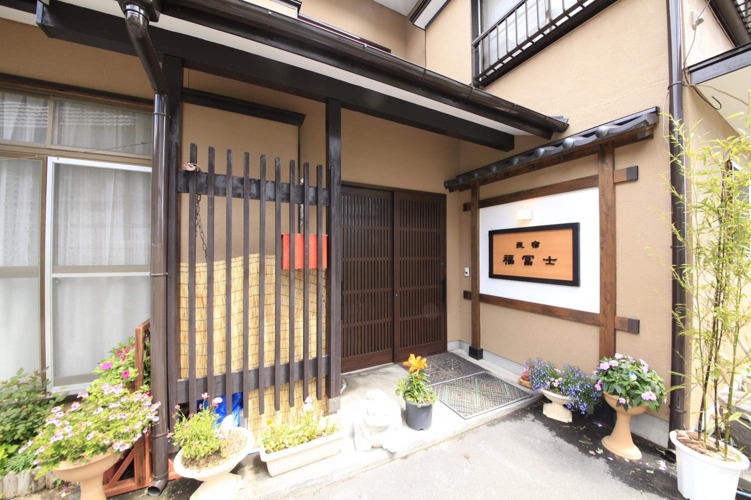Minshuku Fukufuji view 3