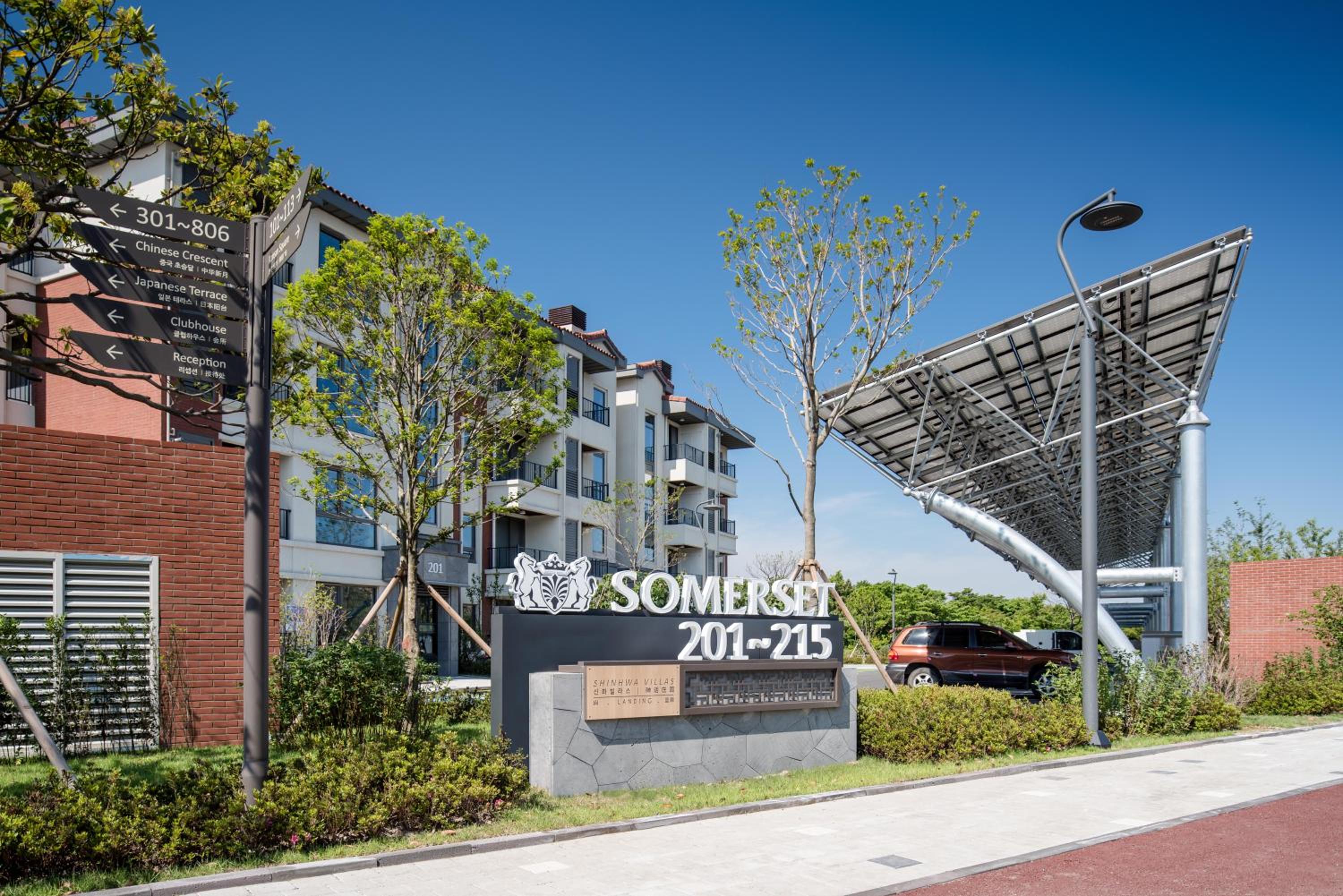 Somerset Jeju Shinhwa World