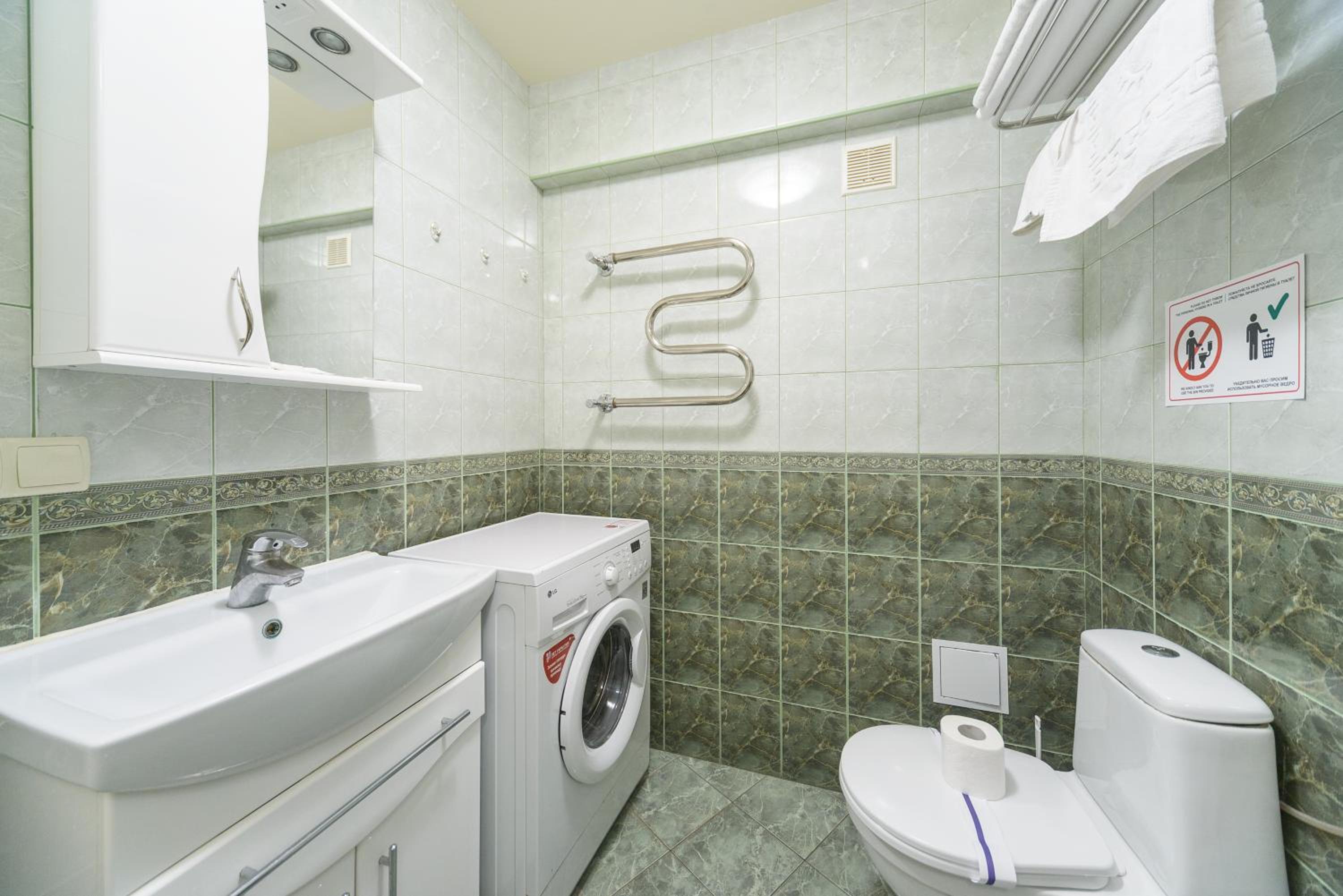 Partner Guest House en Kyiv