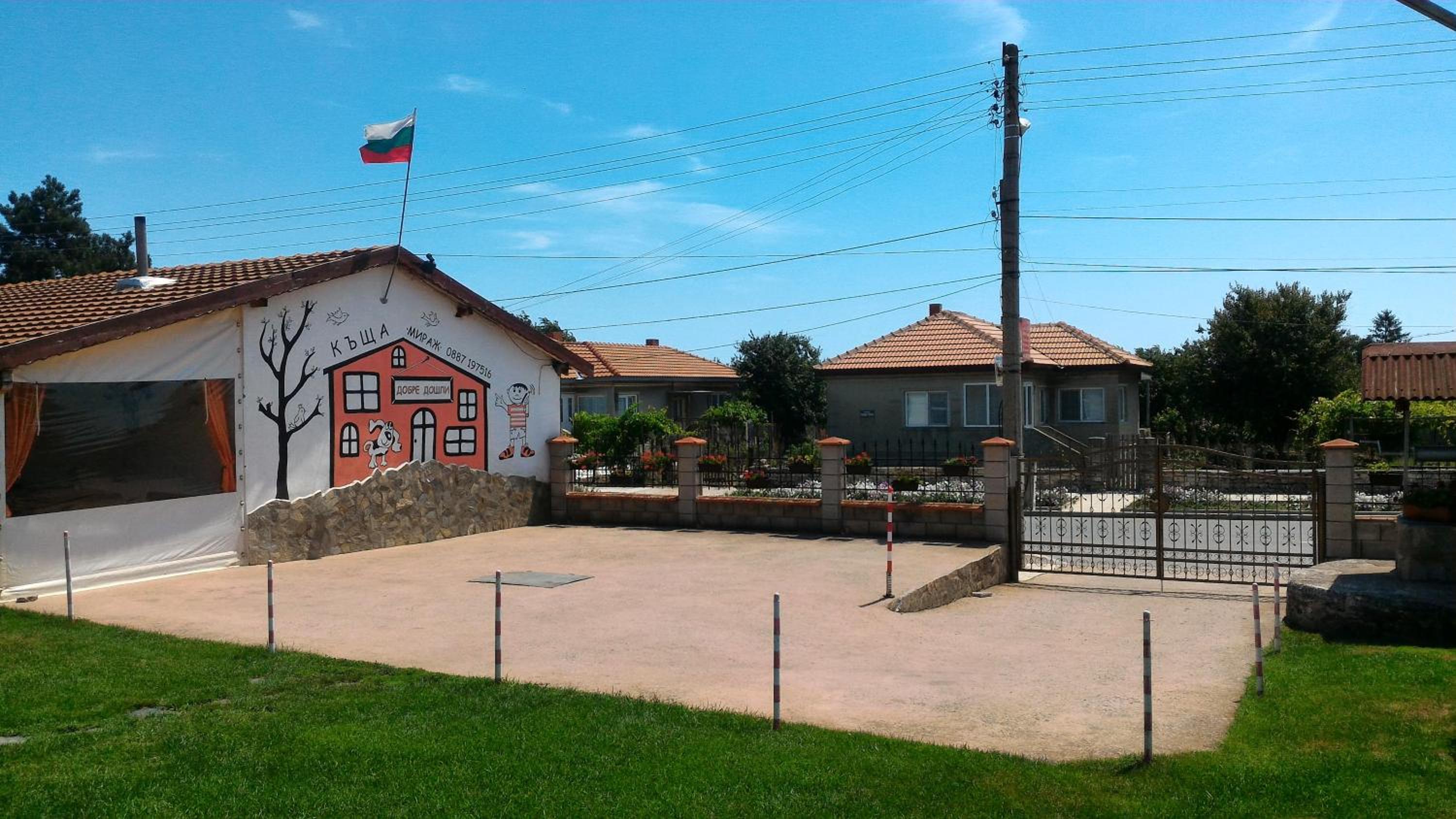 Guesthouse MIRAJ - SHABLA