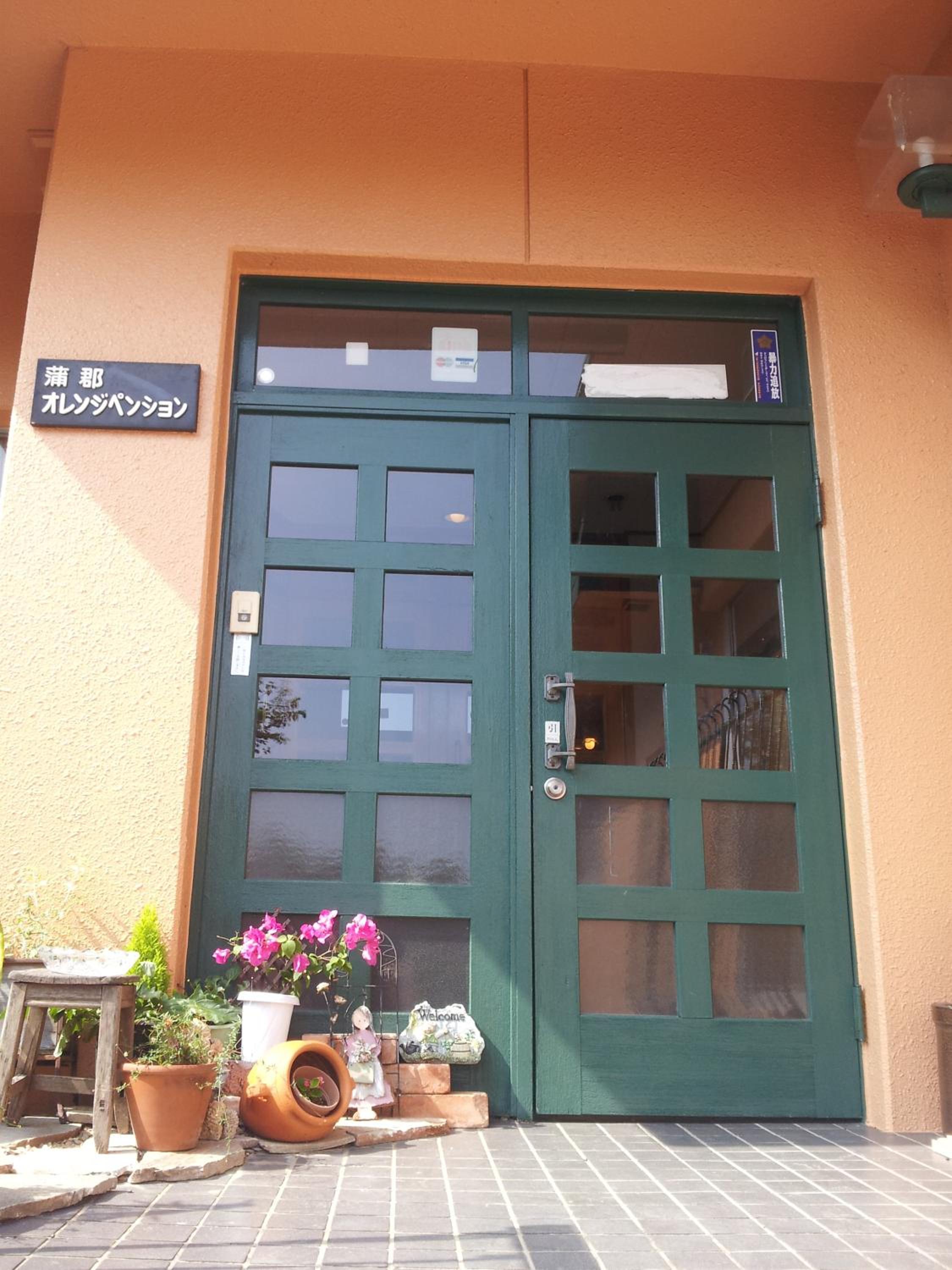 Orange Pension