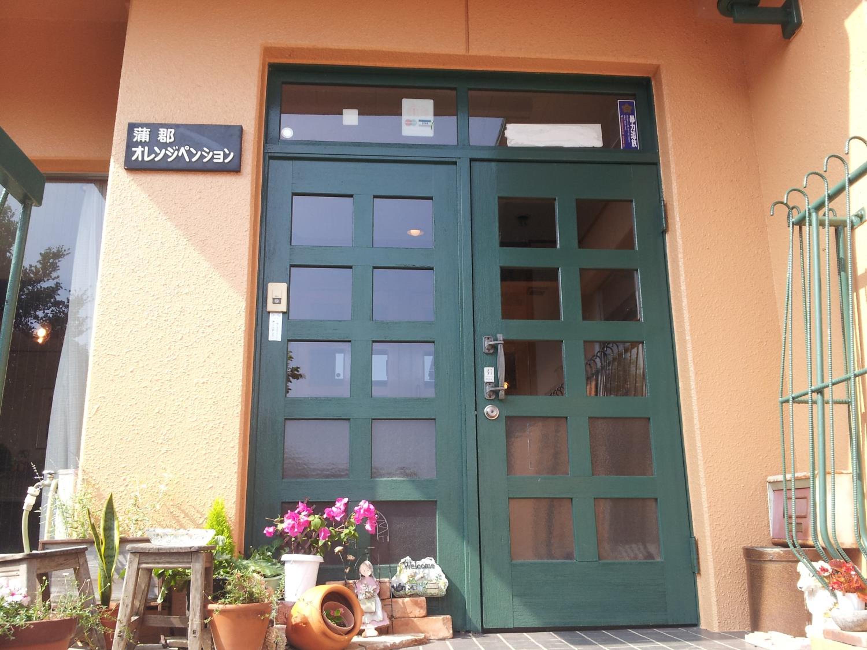 Orange Pension