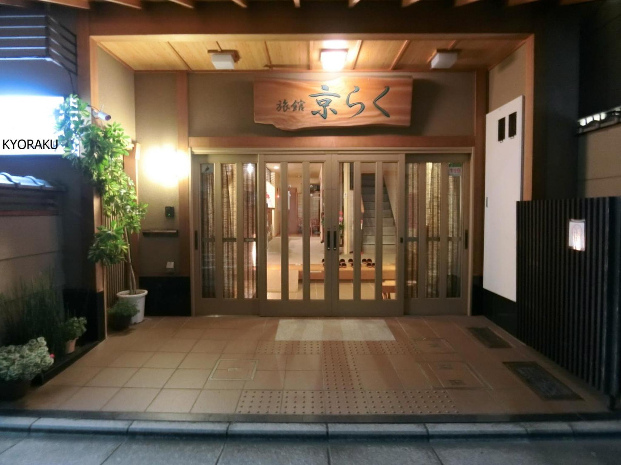 Ryokan Kyoraku view 2