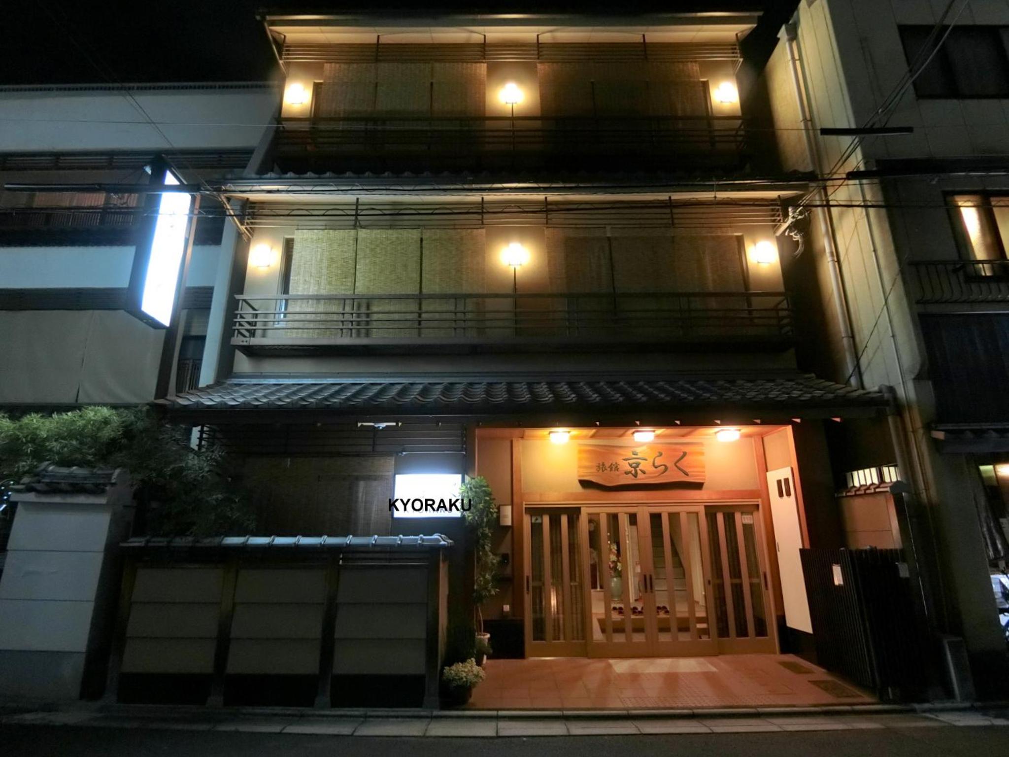 Ryokan Kyoraku view 3