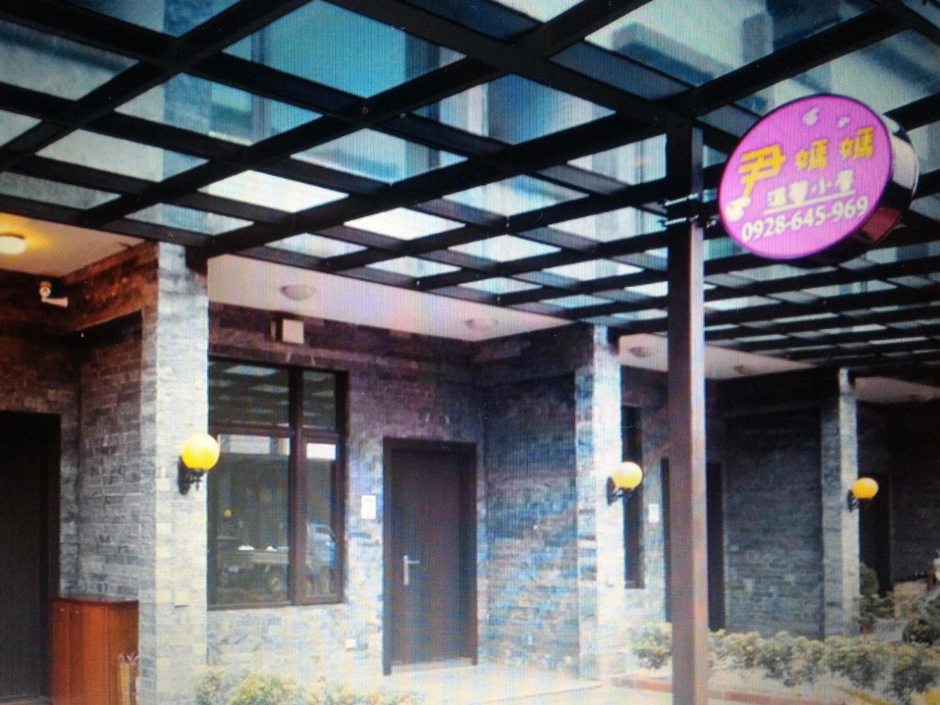Yin Mama Warm House