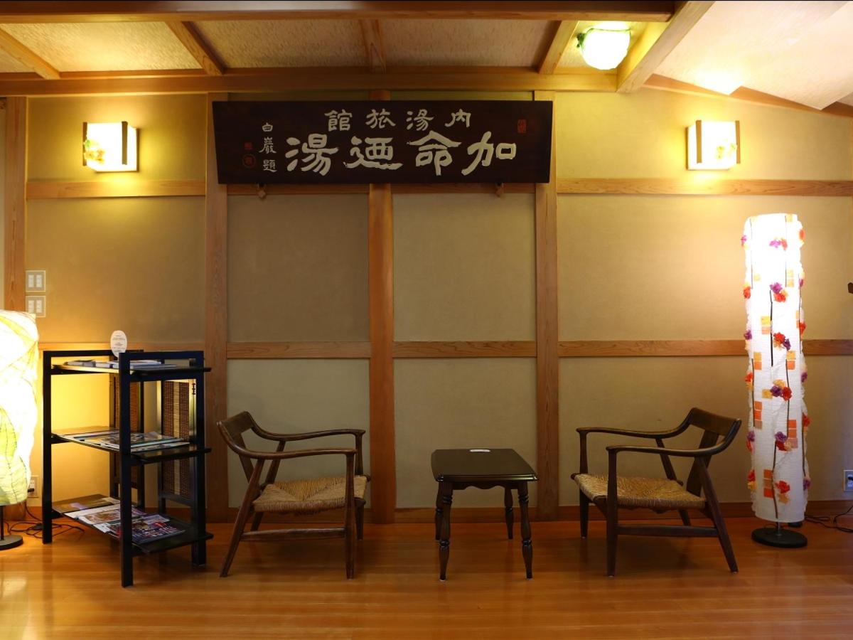 Kamei no Yu, Yamanouchi - 19