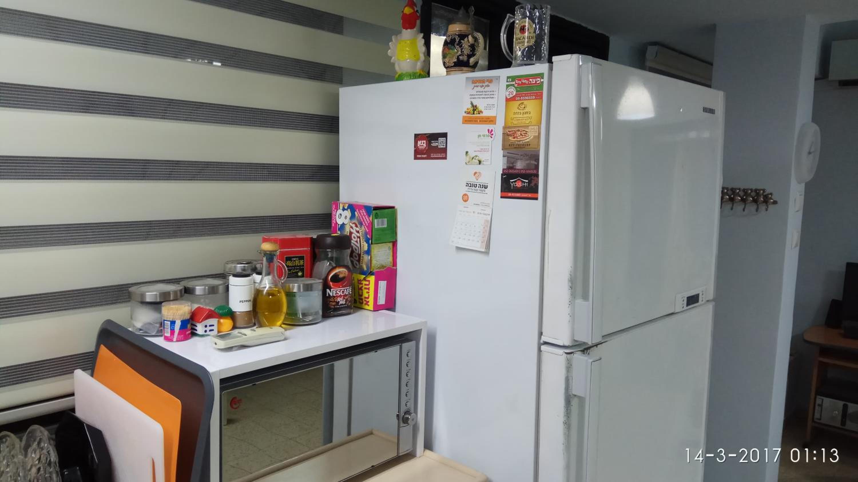 Like Home Gedera