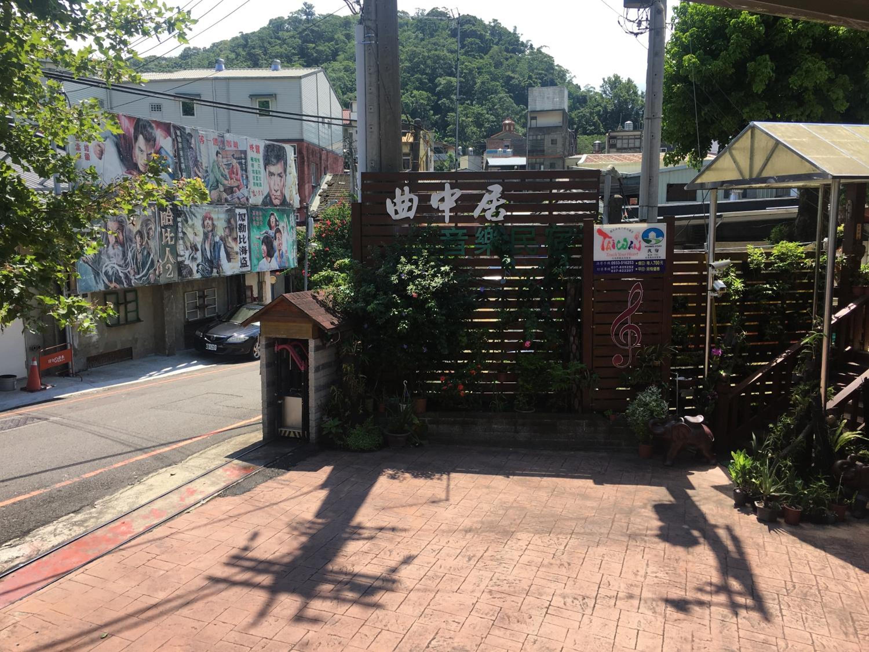 Music House Homestay view 4