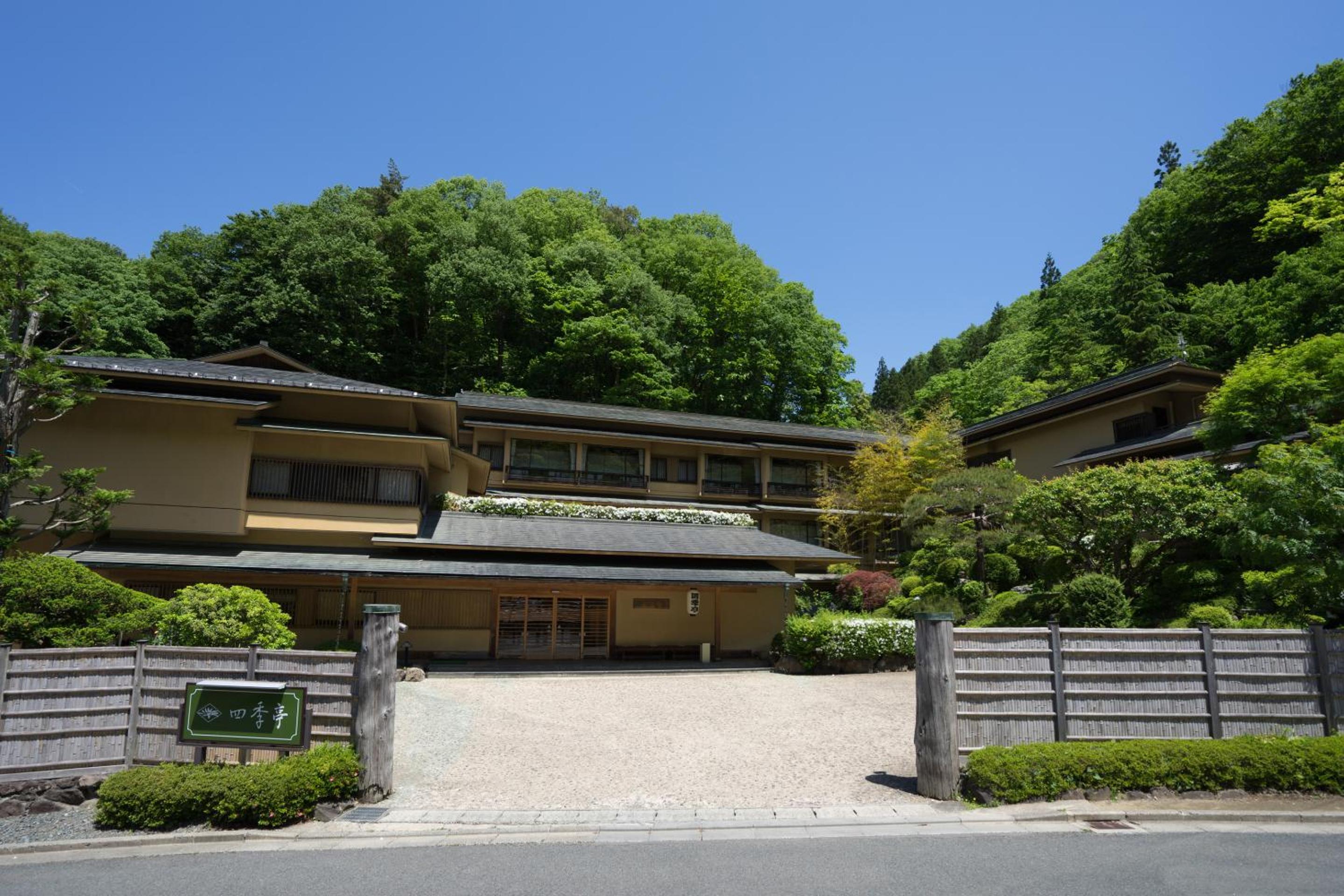 Shikitei Morioka TsunagiOnsen