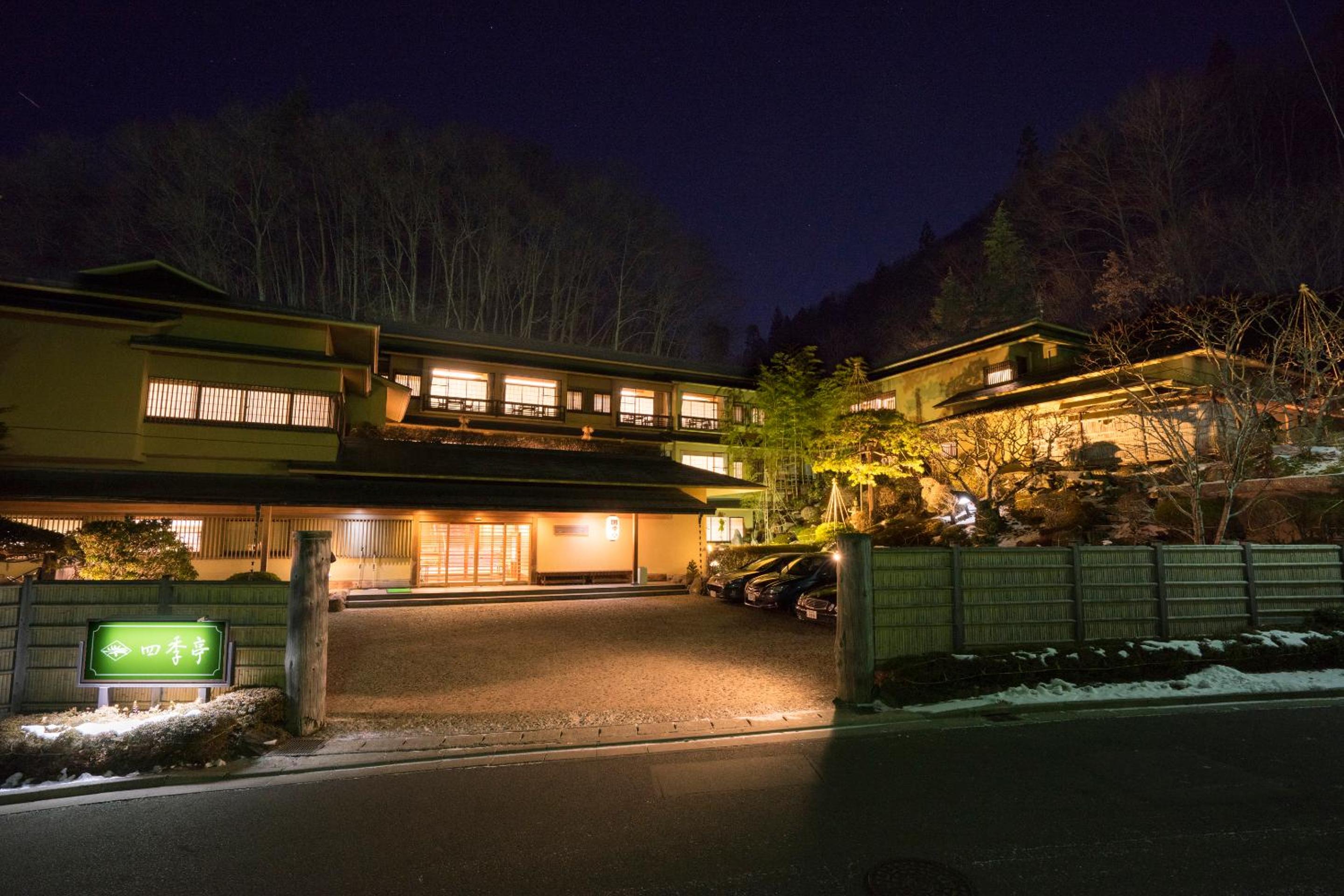 Shikitei Morioka TsunagiOnsen