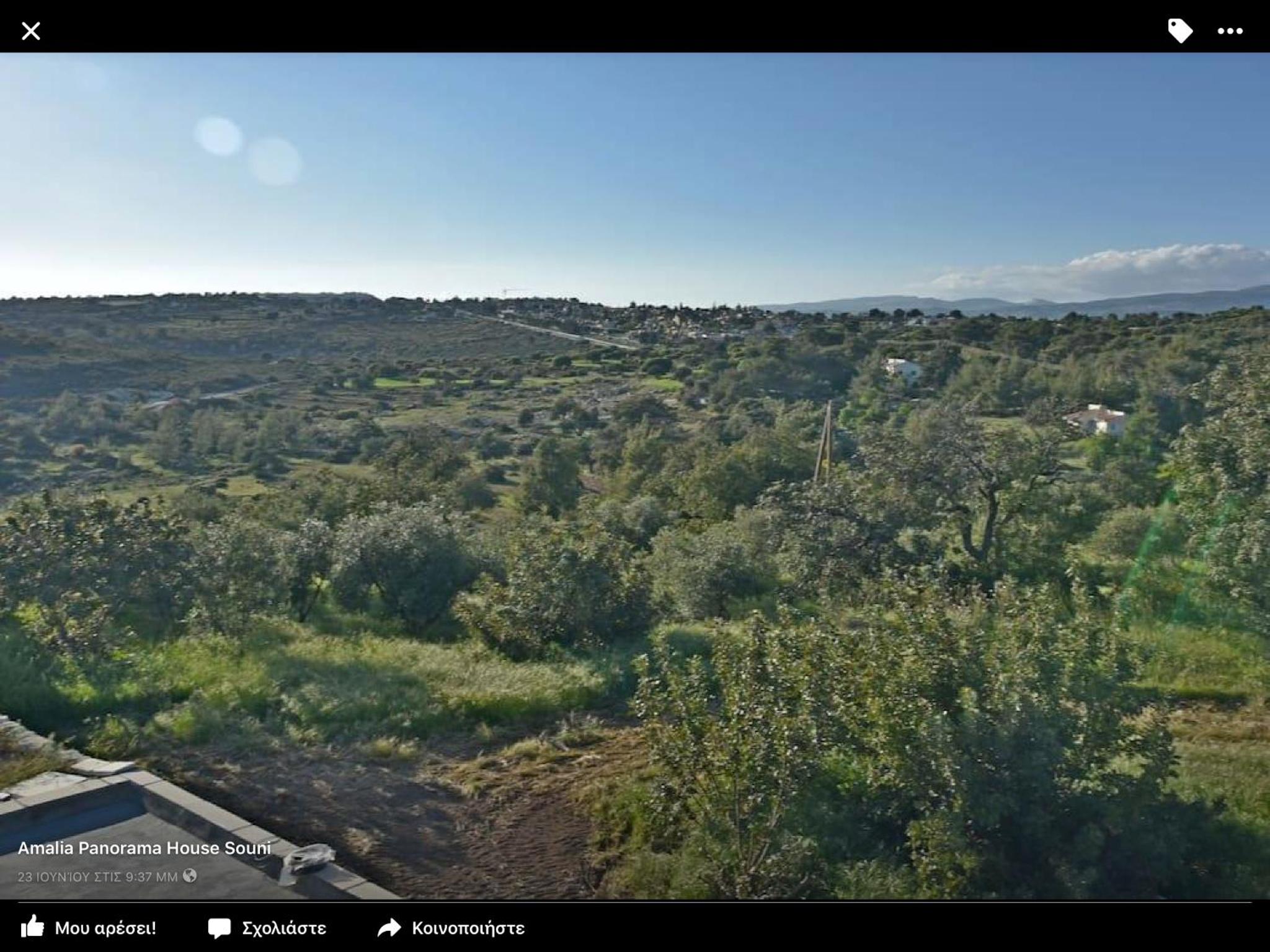 Amalia Panorama House