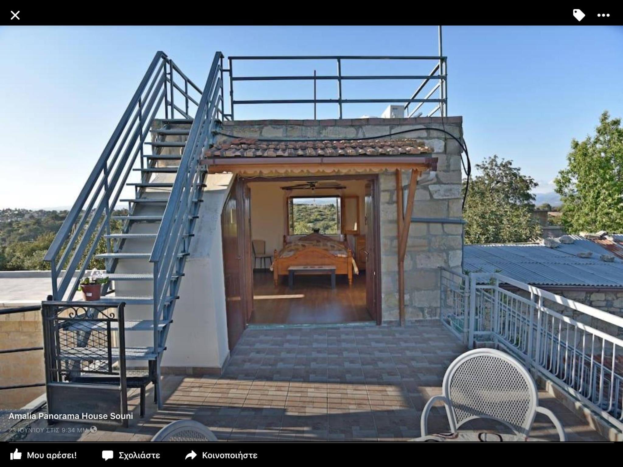 Amalia Panorama House