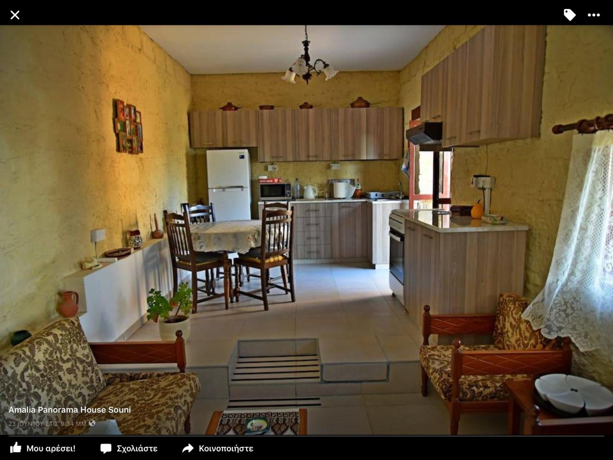 Amalia Panorama House