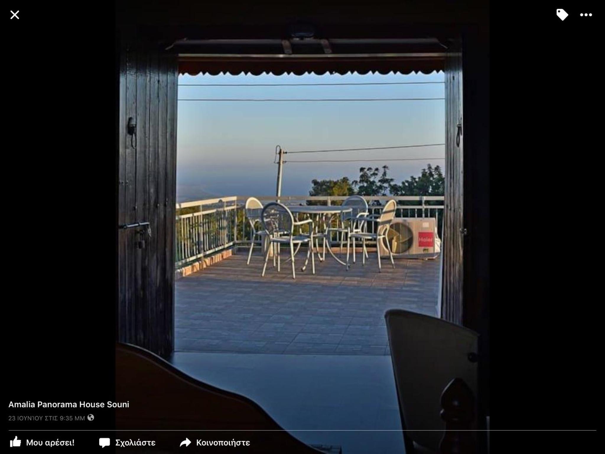 Amalia Panorama House