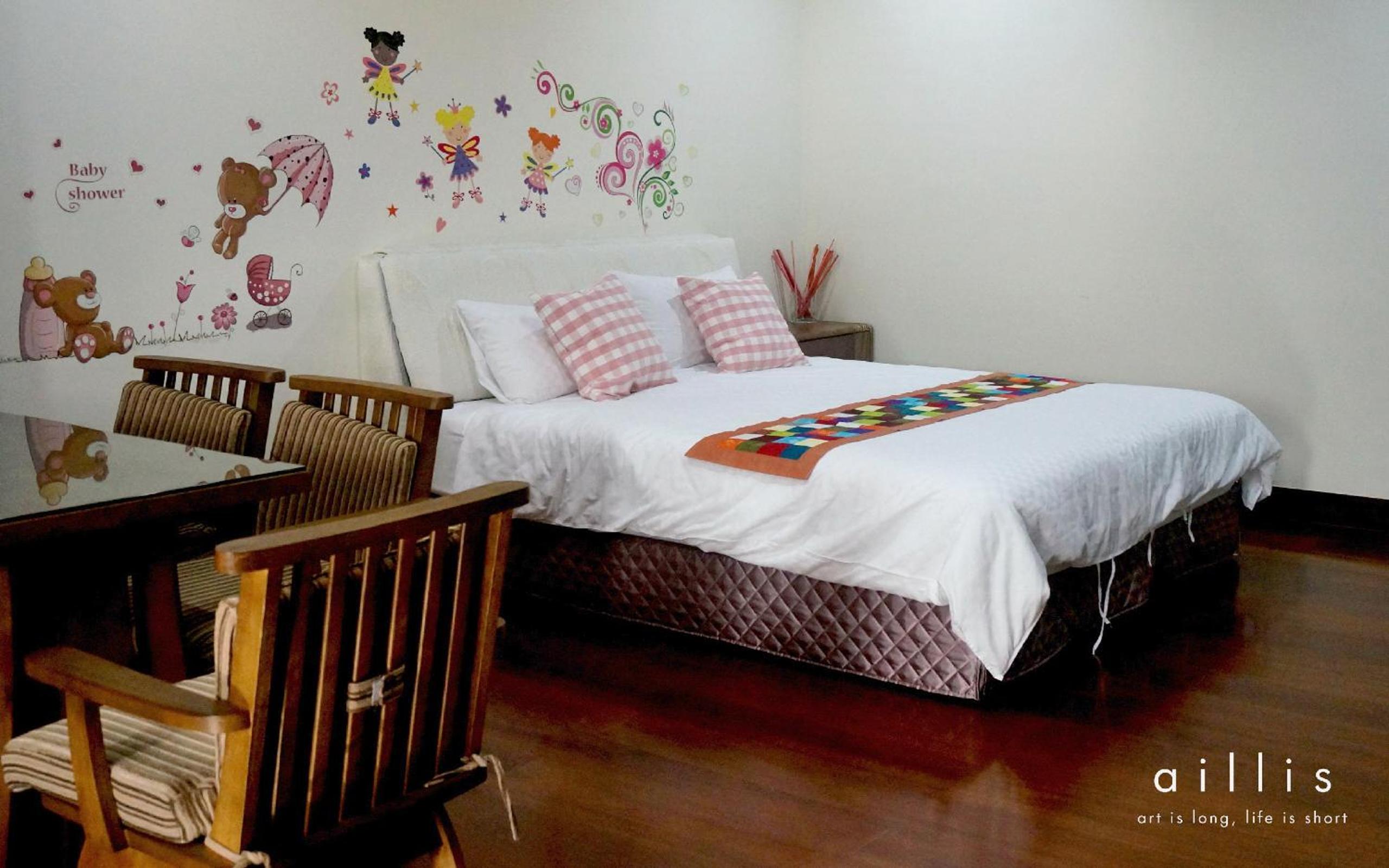 Tainan Yi Home
