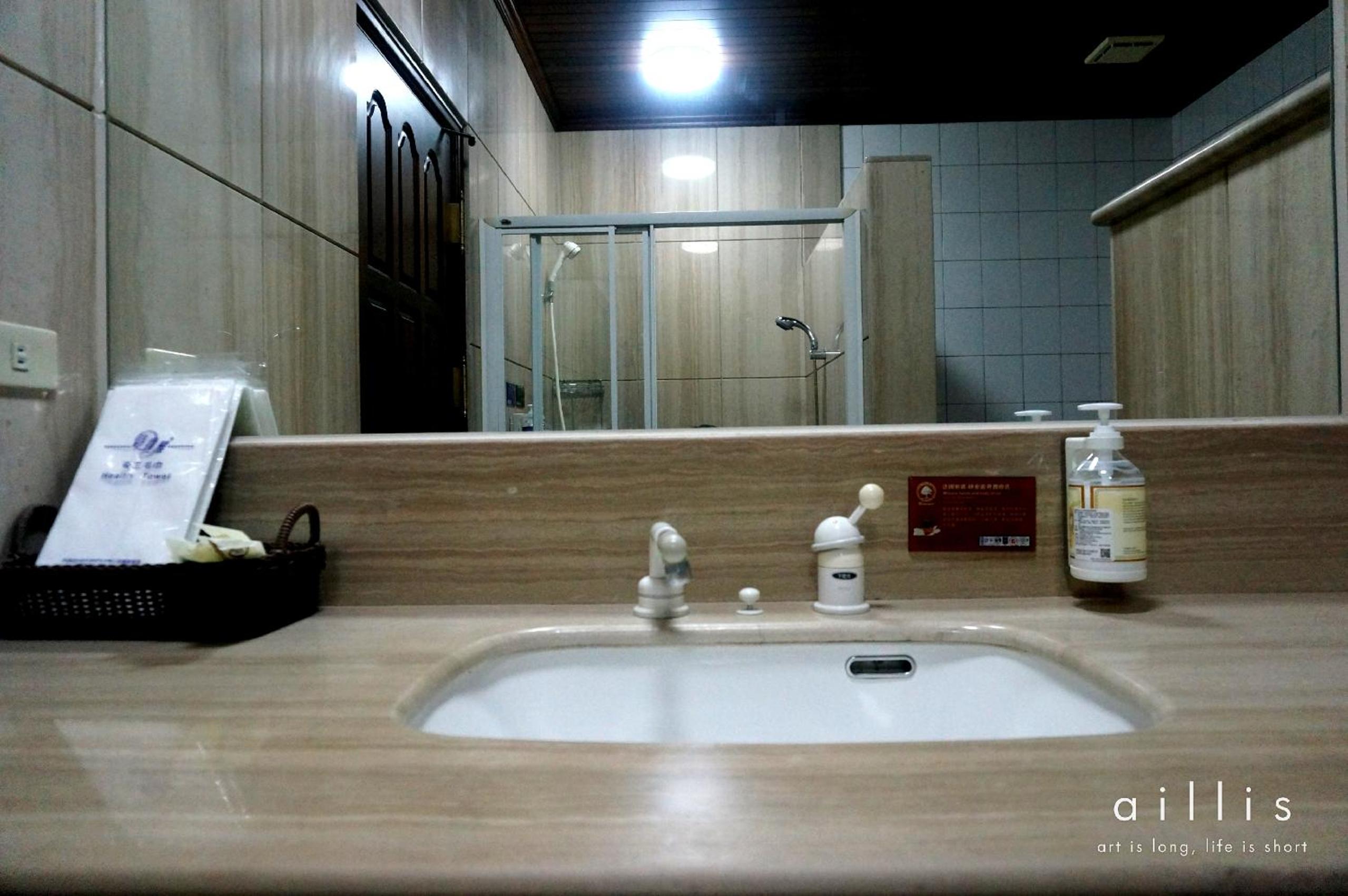 Tainan Yi Home