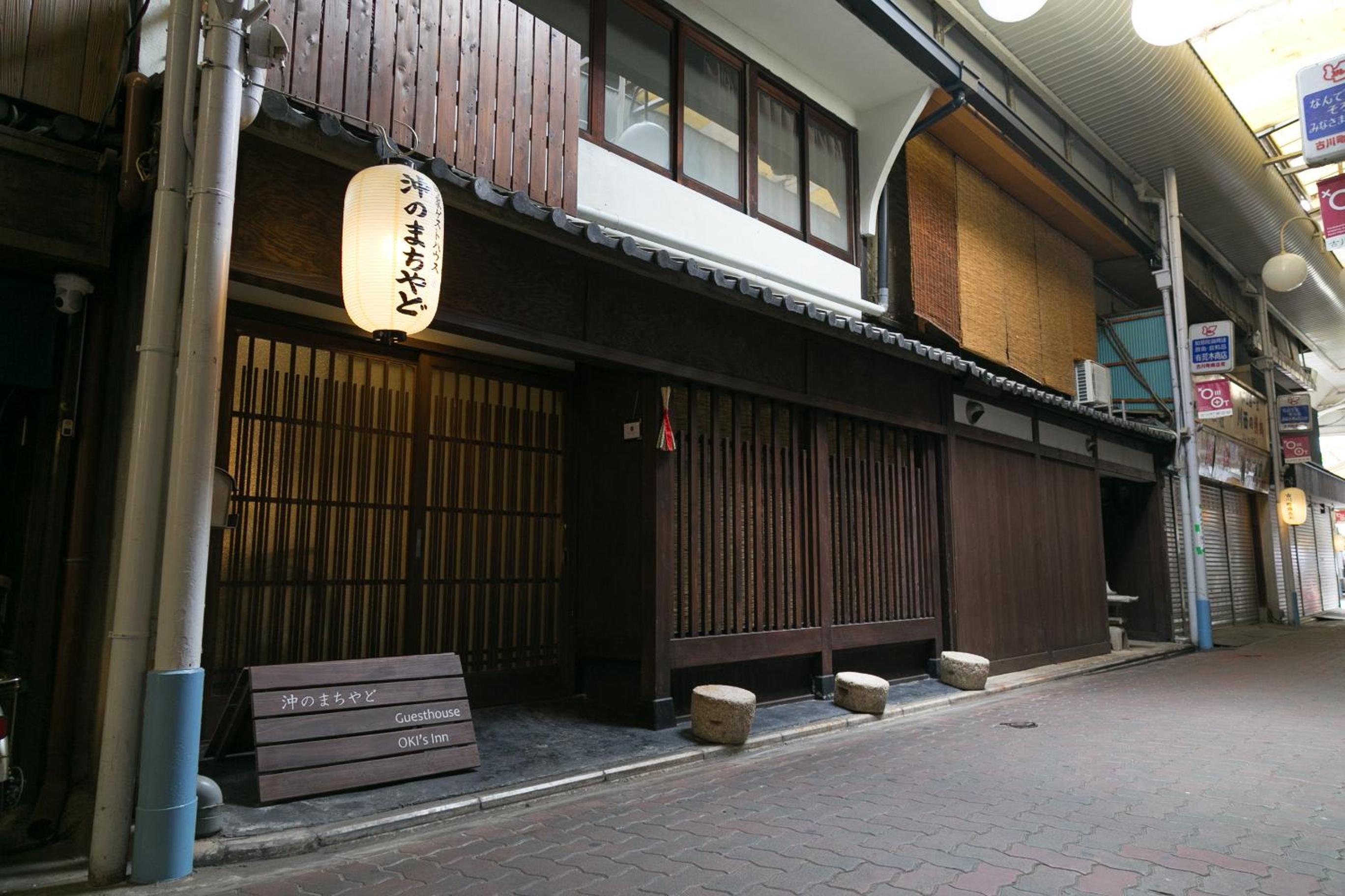 OKI's Inn