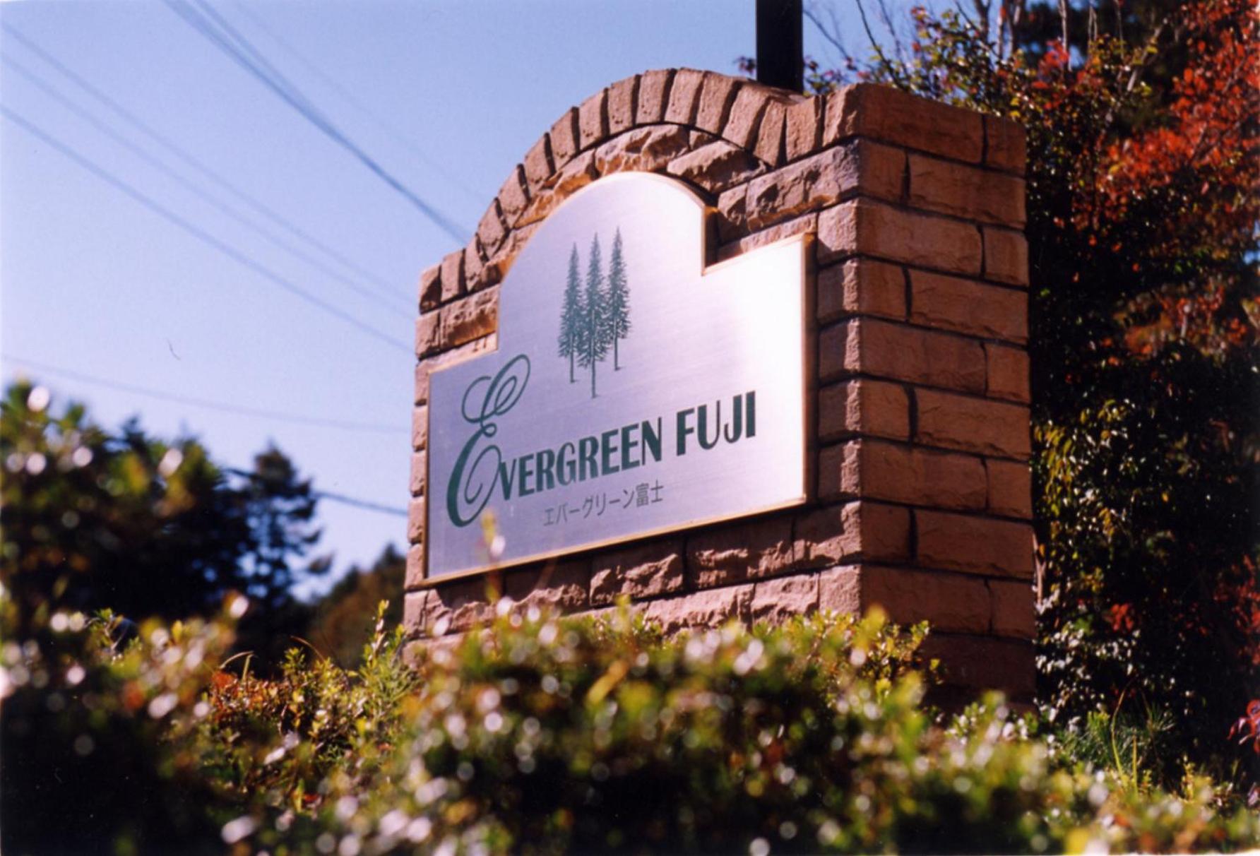 KAMENOI HOTEL Fuji