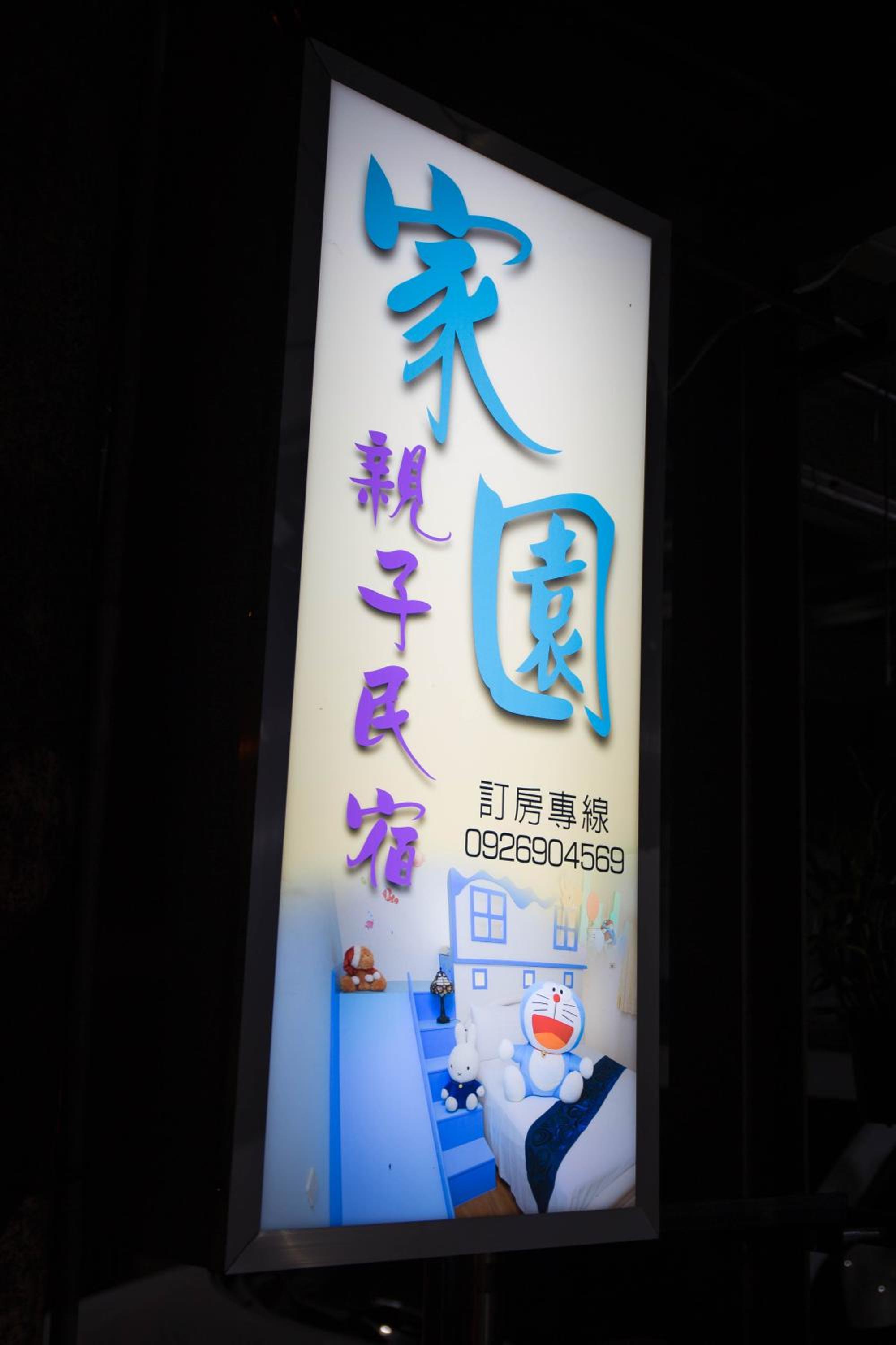 Photo 20