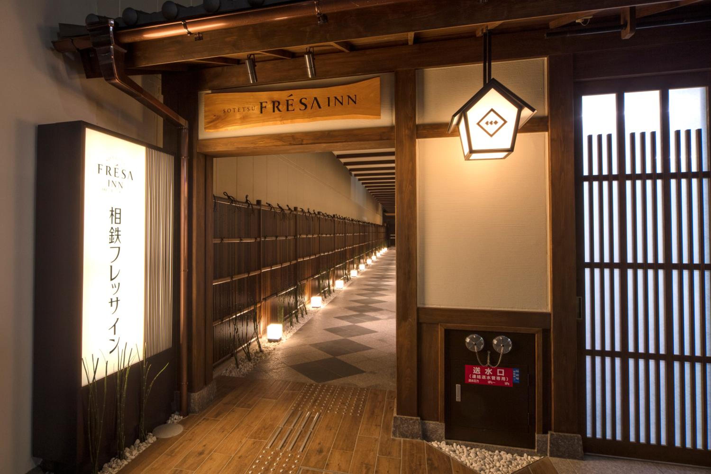 Hotel Sotetsu Fresa Inn Kyoto-Shijokarasuma
