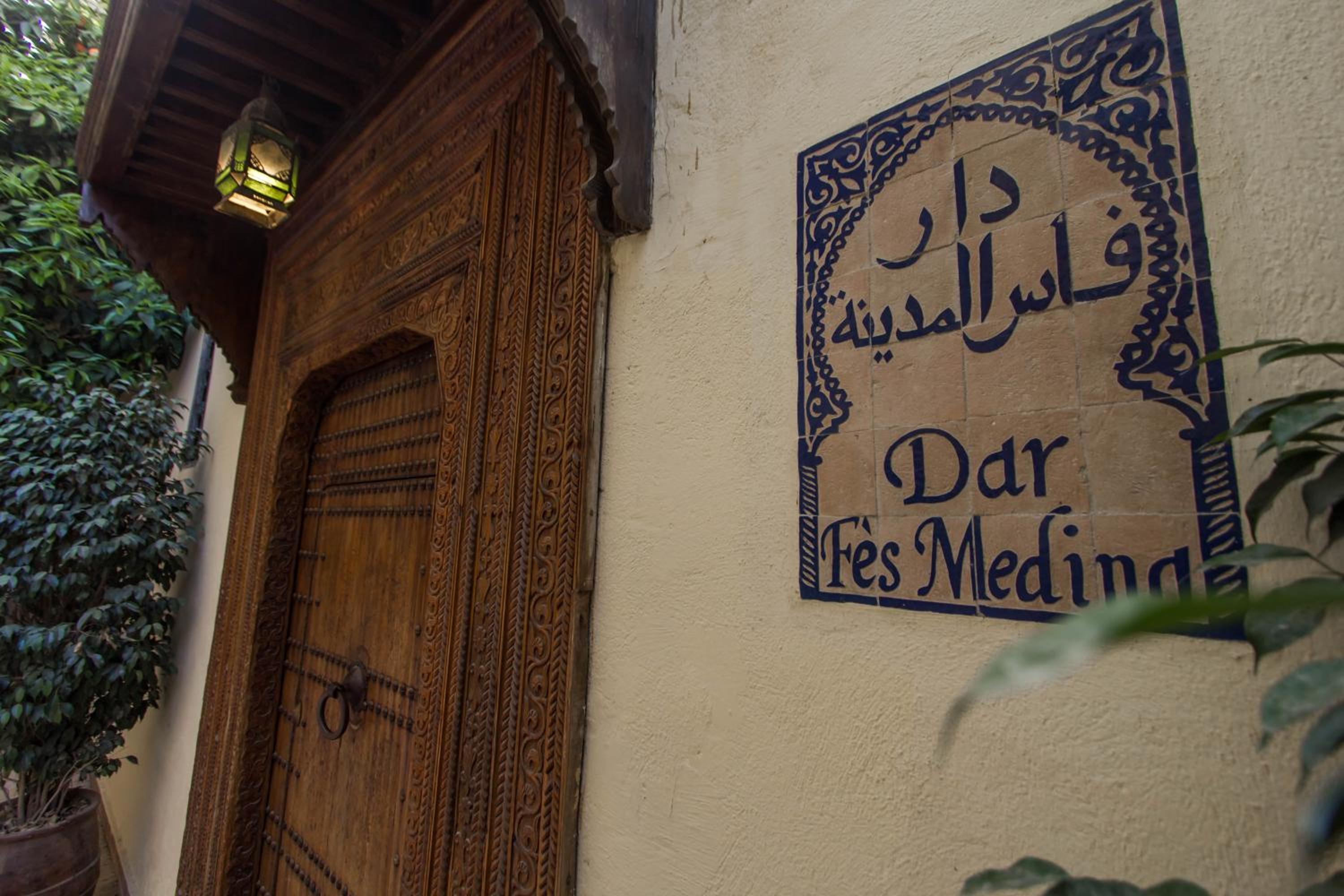 Dar Fes Medina Ziat — photo 19