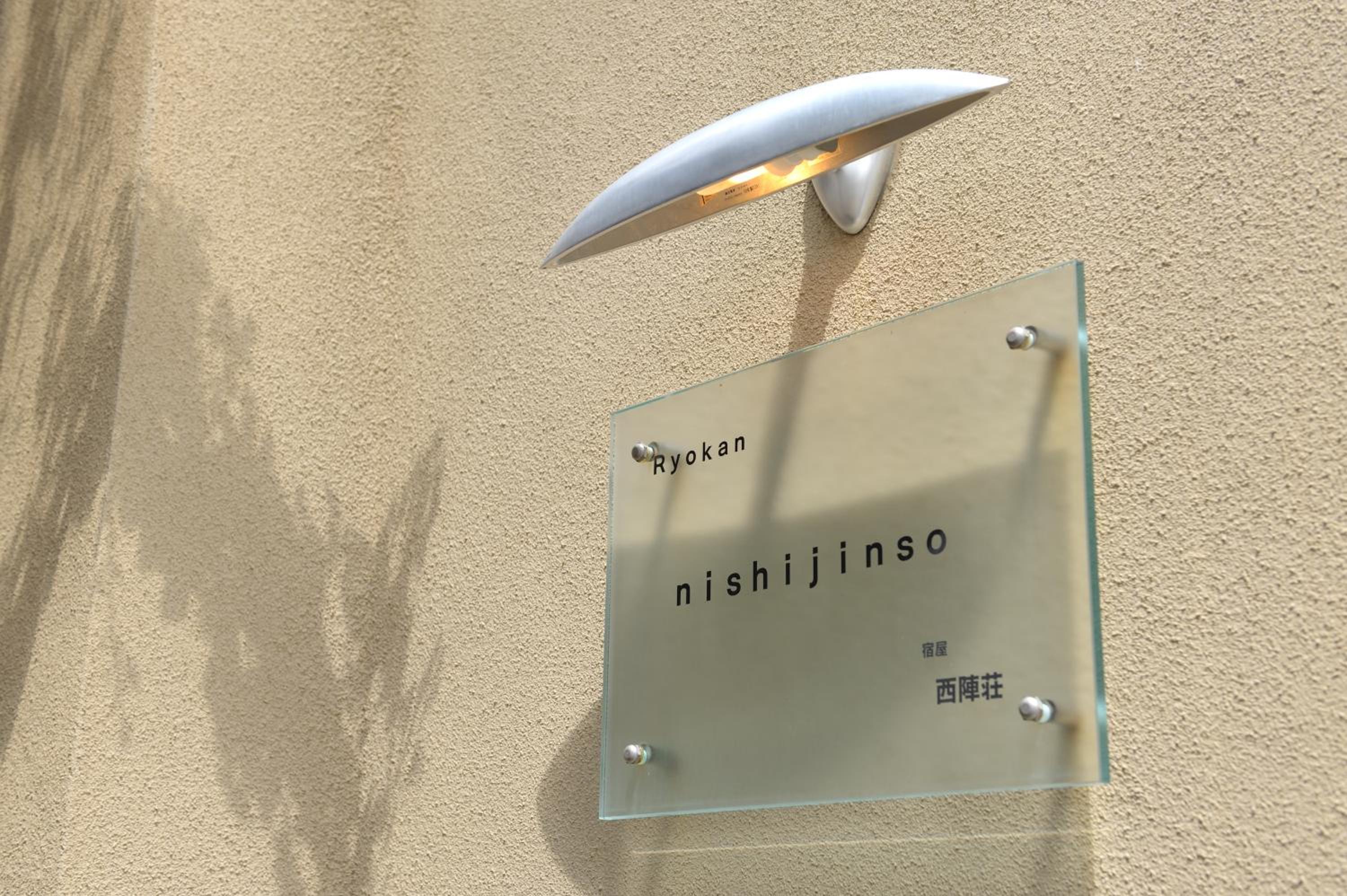 Yadoya Nishijinso