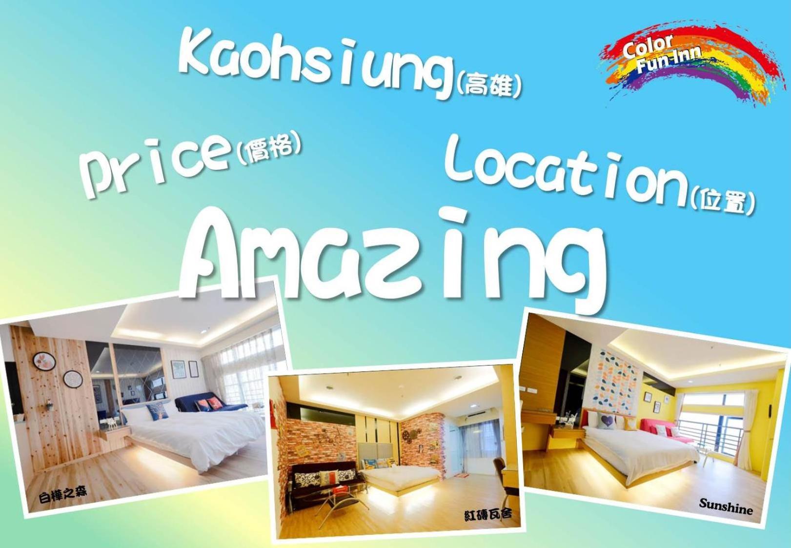 Color Fun inn