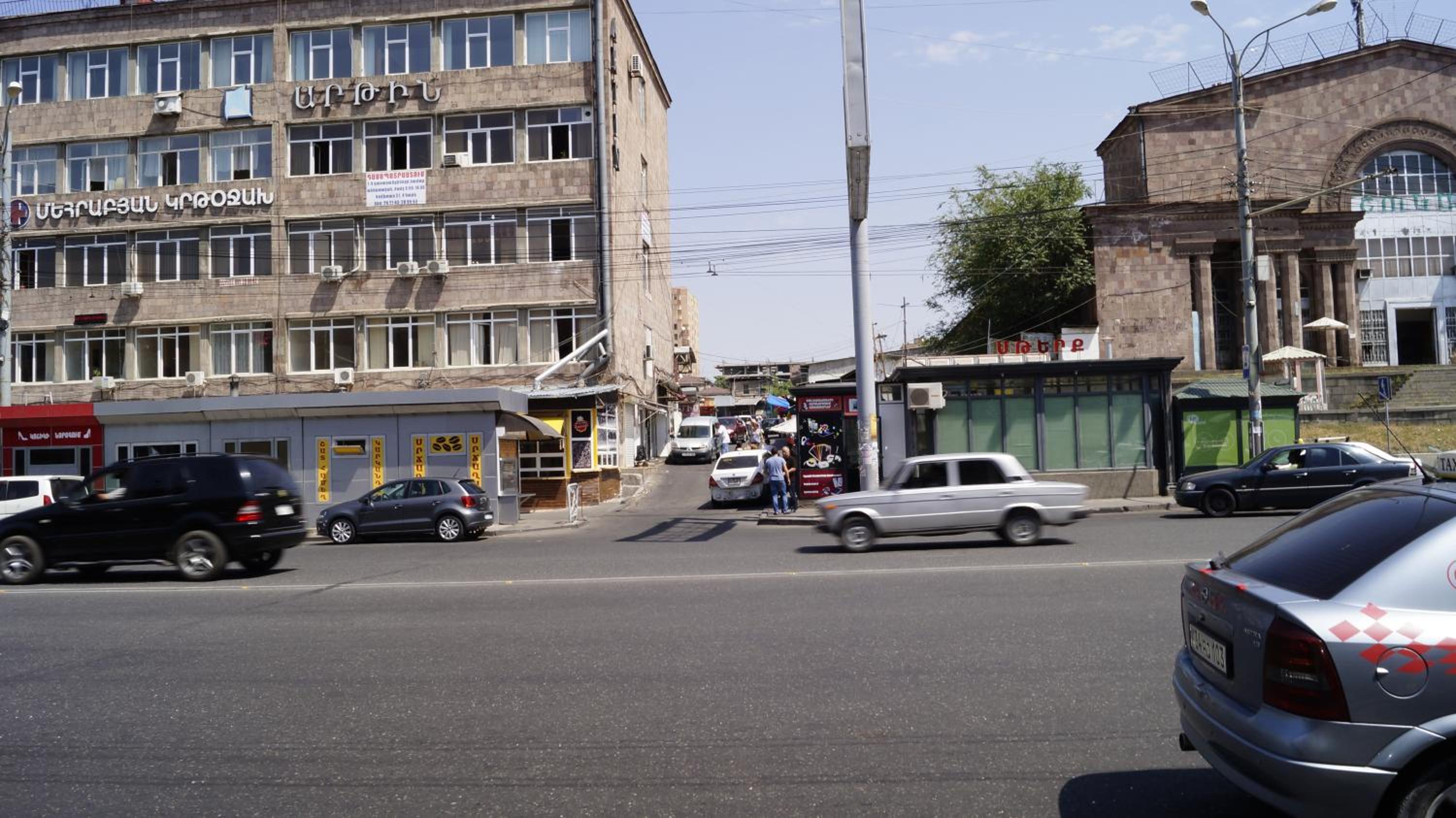 Komitas Avenue Guest House