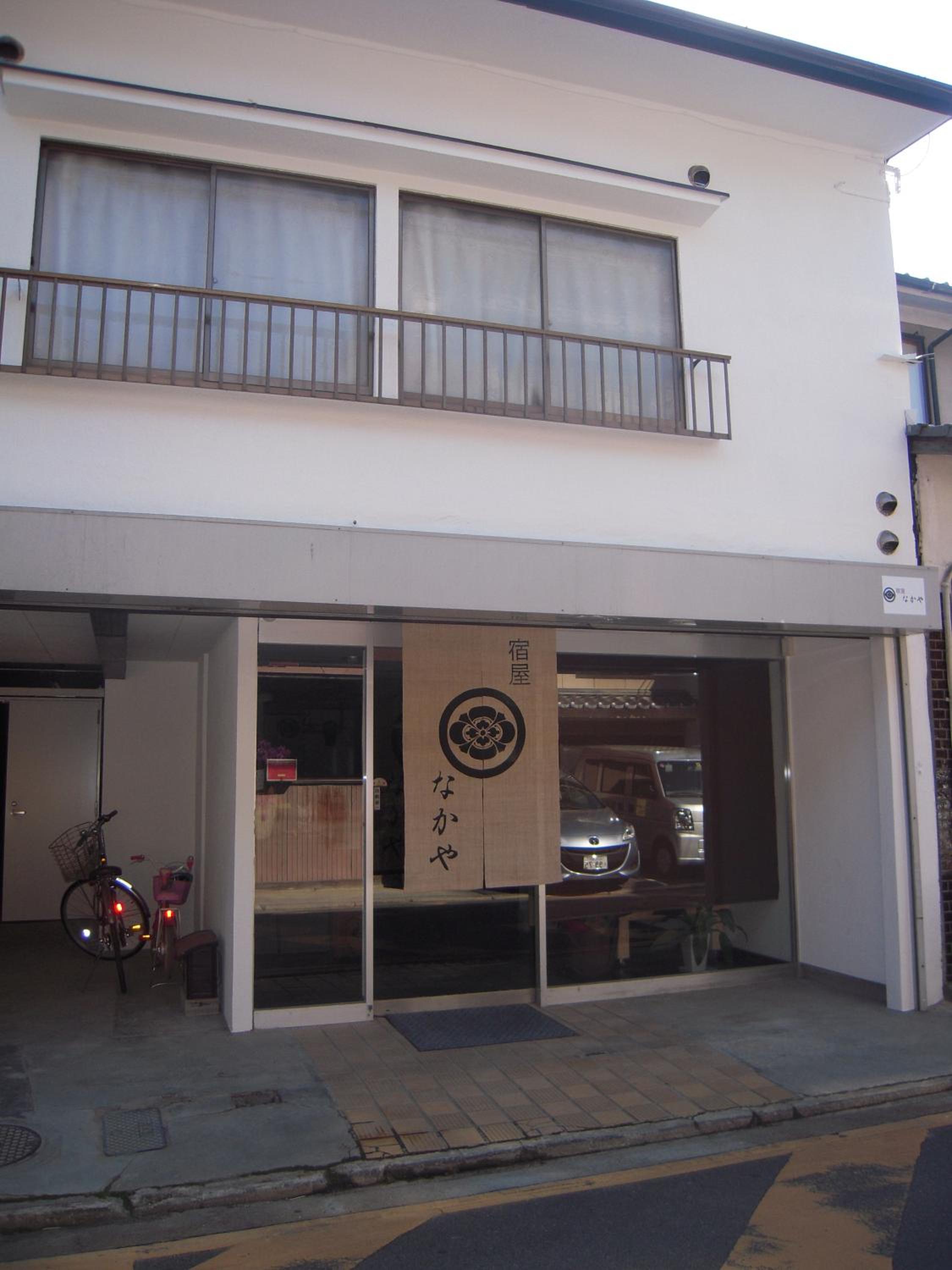 Nakaya House view 4
