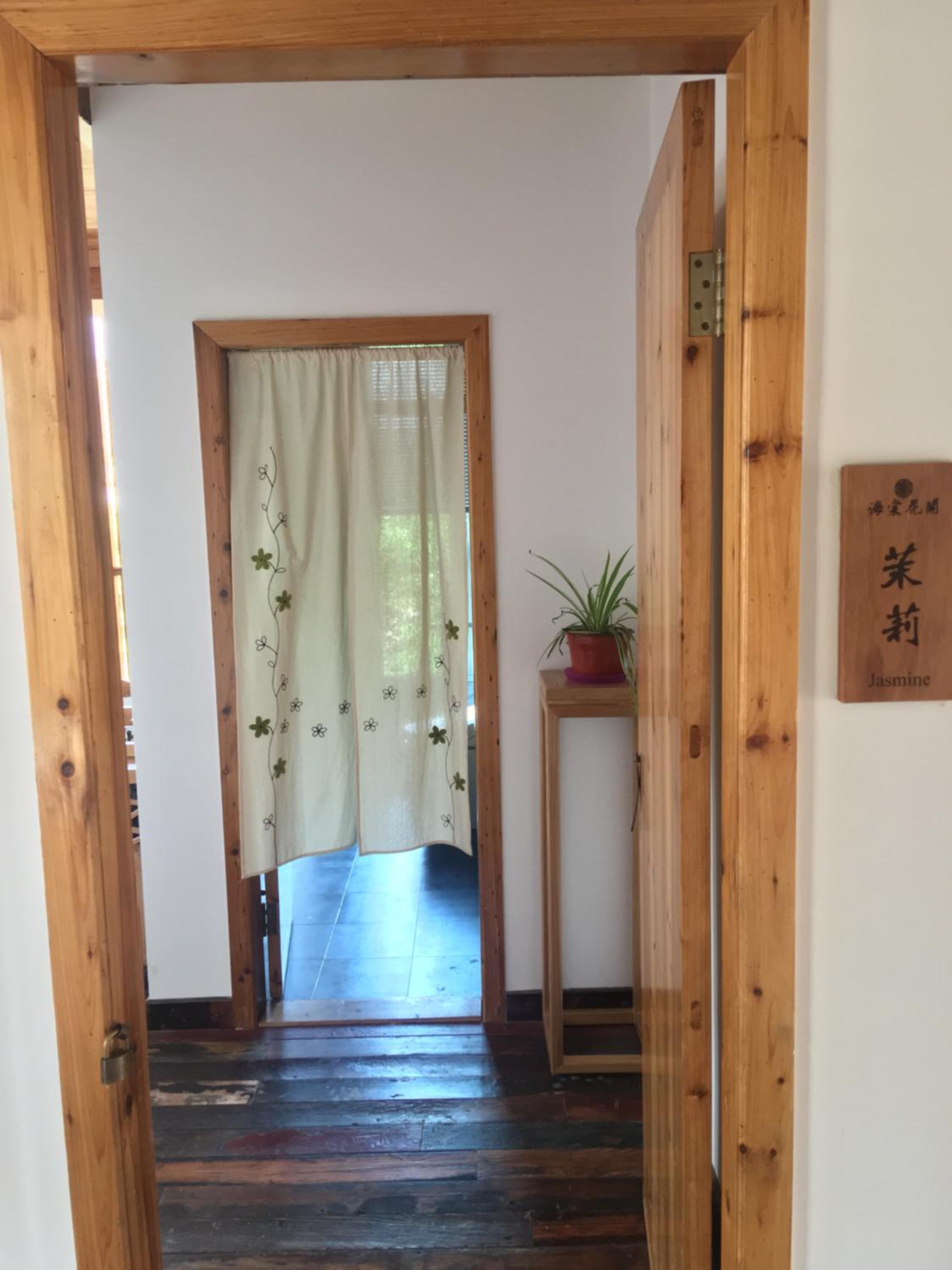 Tongli Begonia Flowers Guesthouse