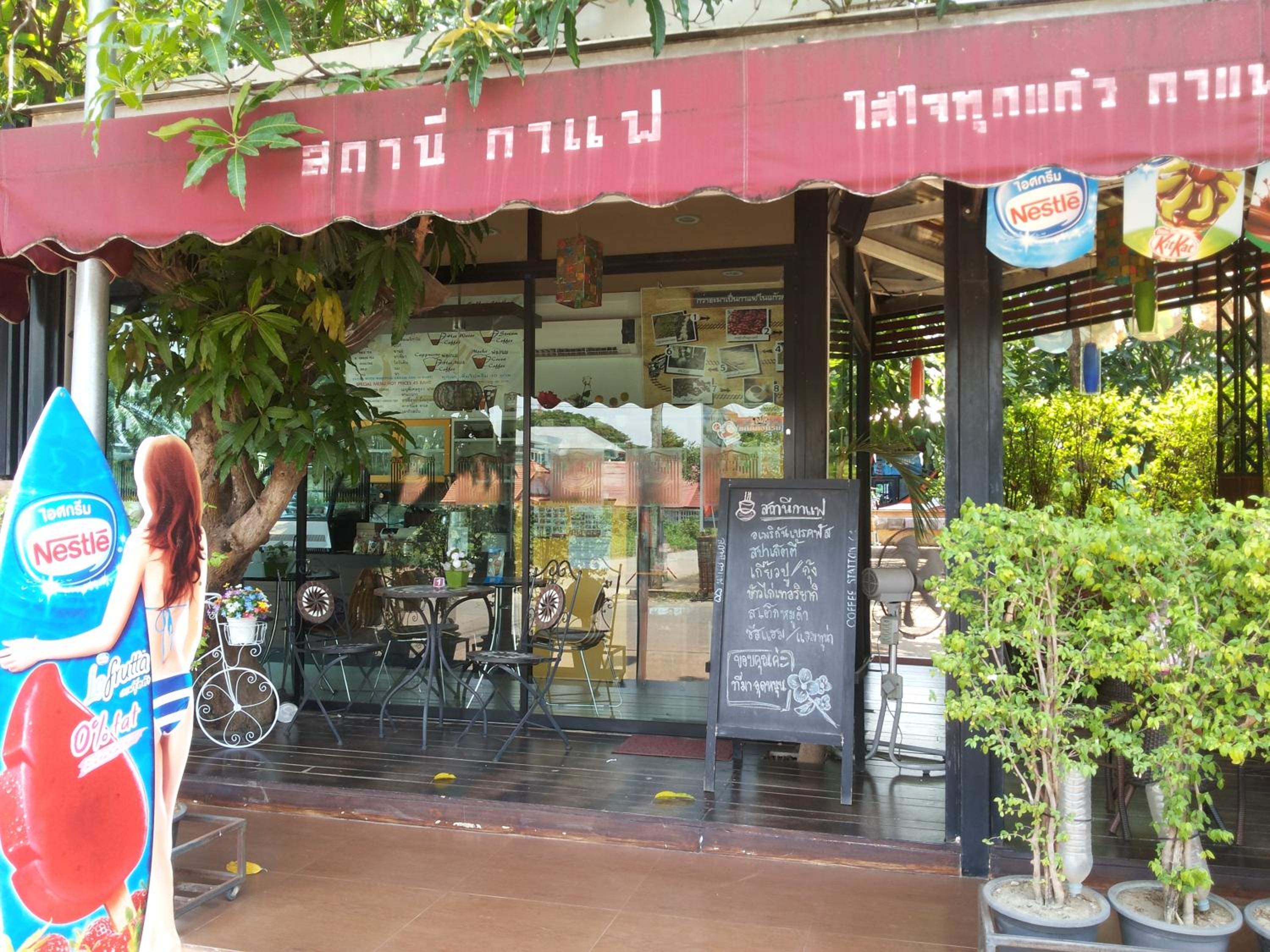 Santipran Place