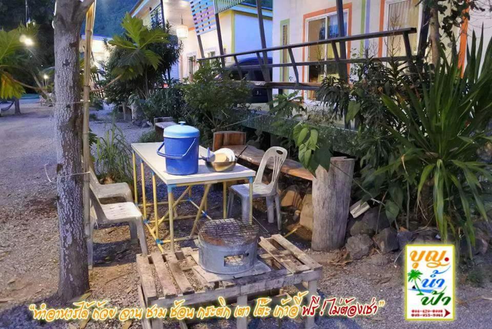 Boon Nam Fah Resort