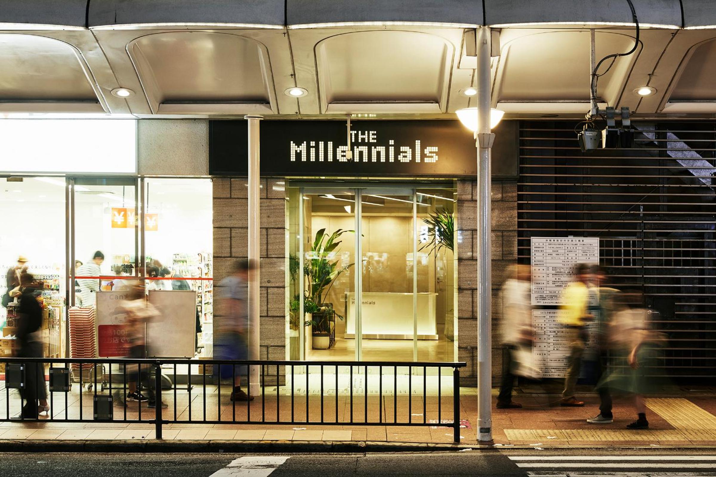 The Millennials Kyoto — Kyoto
