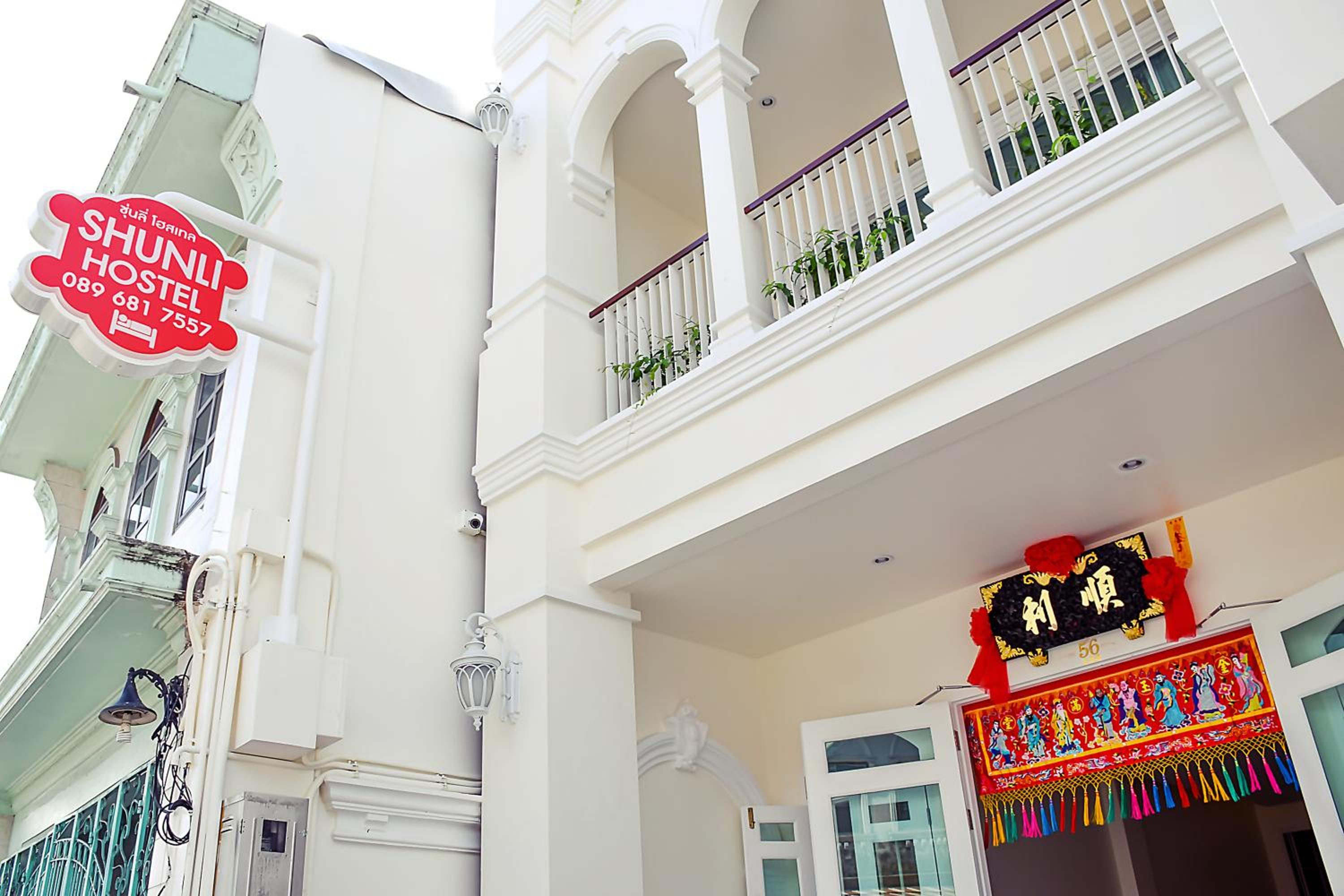 Shunli Hotel - SHA Extra Plus, photo 70