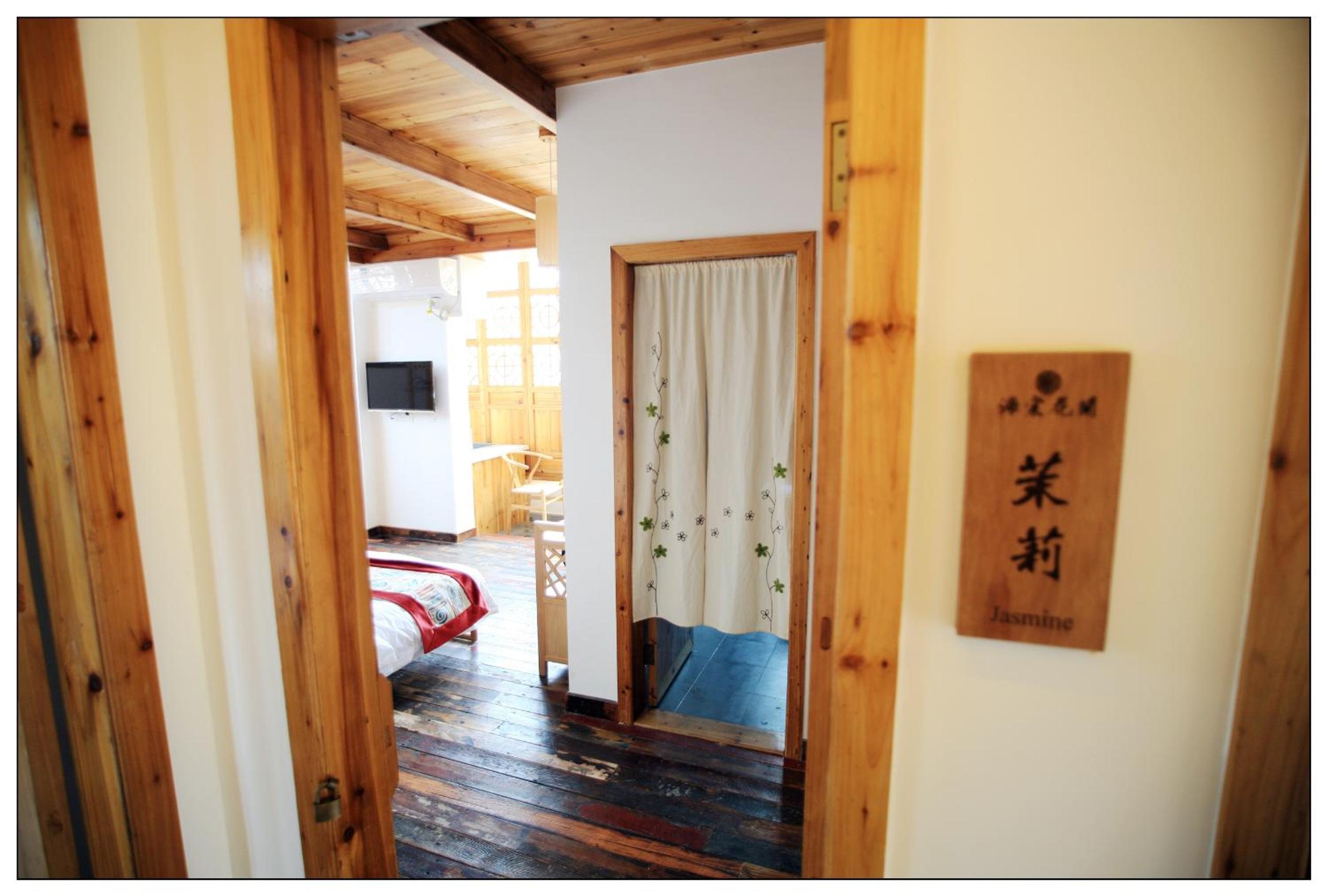 Tongli Begonia Flowers Guesthouse