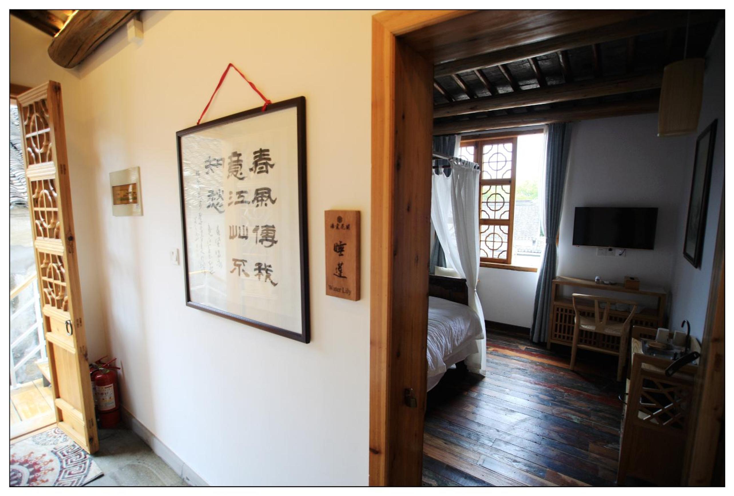 Tongli Begonia Flowers Guesthouse
