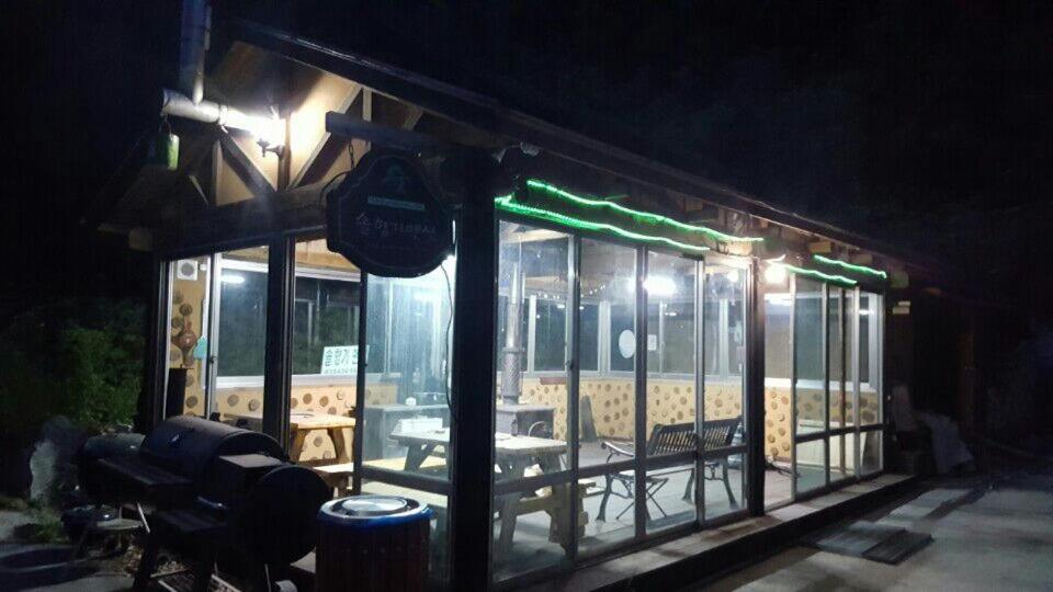 Pinearoma Pension