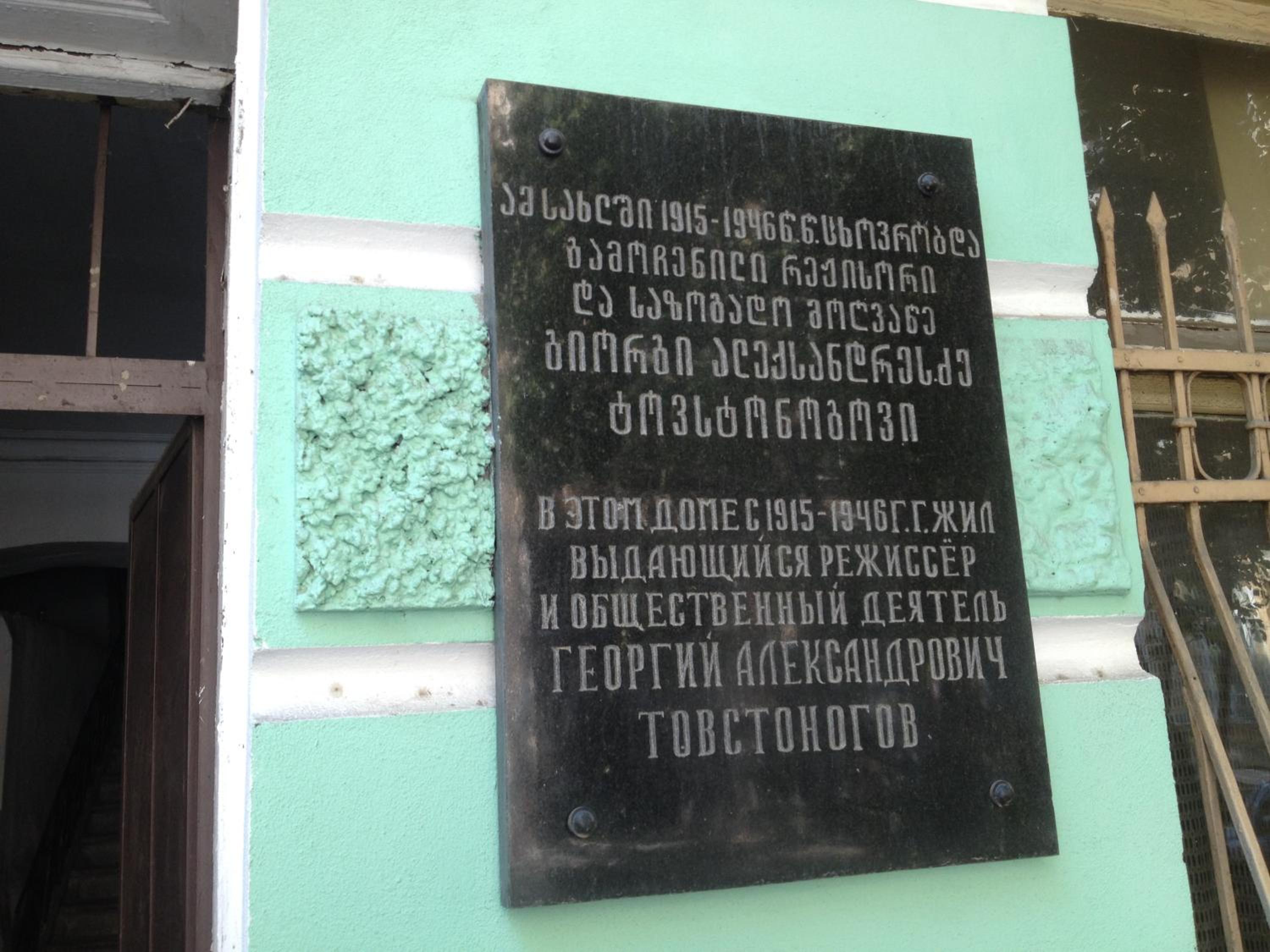 Photo 30